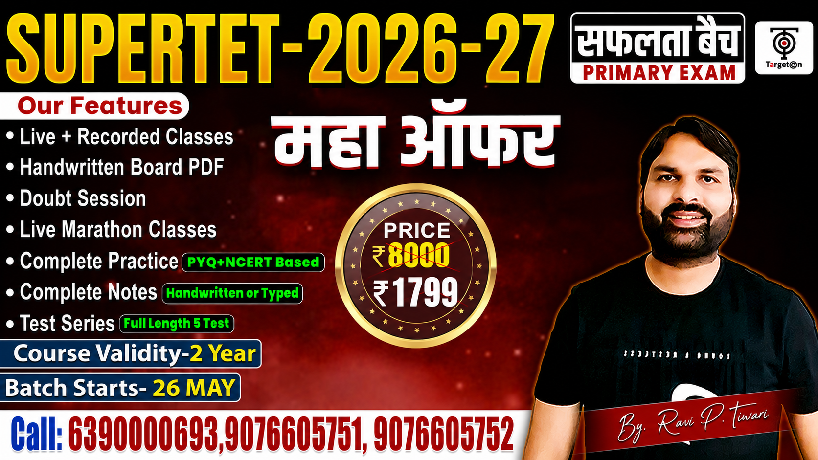 SUPERTET सफलता बैच - 2026 (Live)