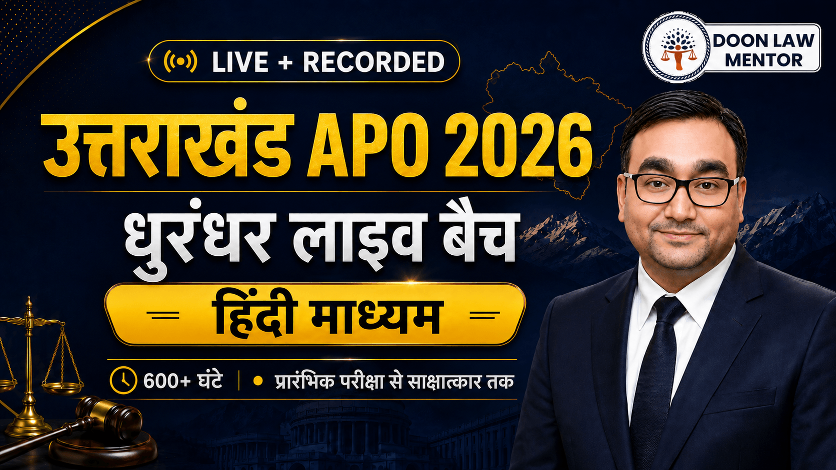 Uttarakhand APO Dhurandhar Live Batch 2026 – Hindi Medium