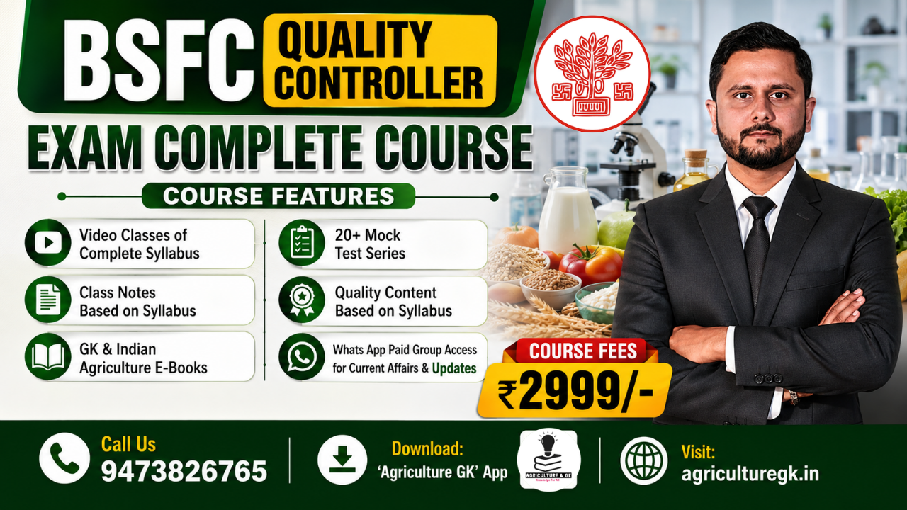 BSFC Quality Controller Exam Complete Course