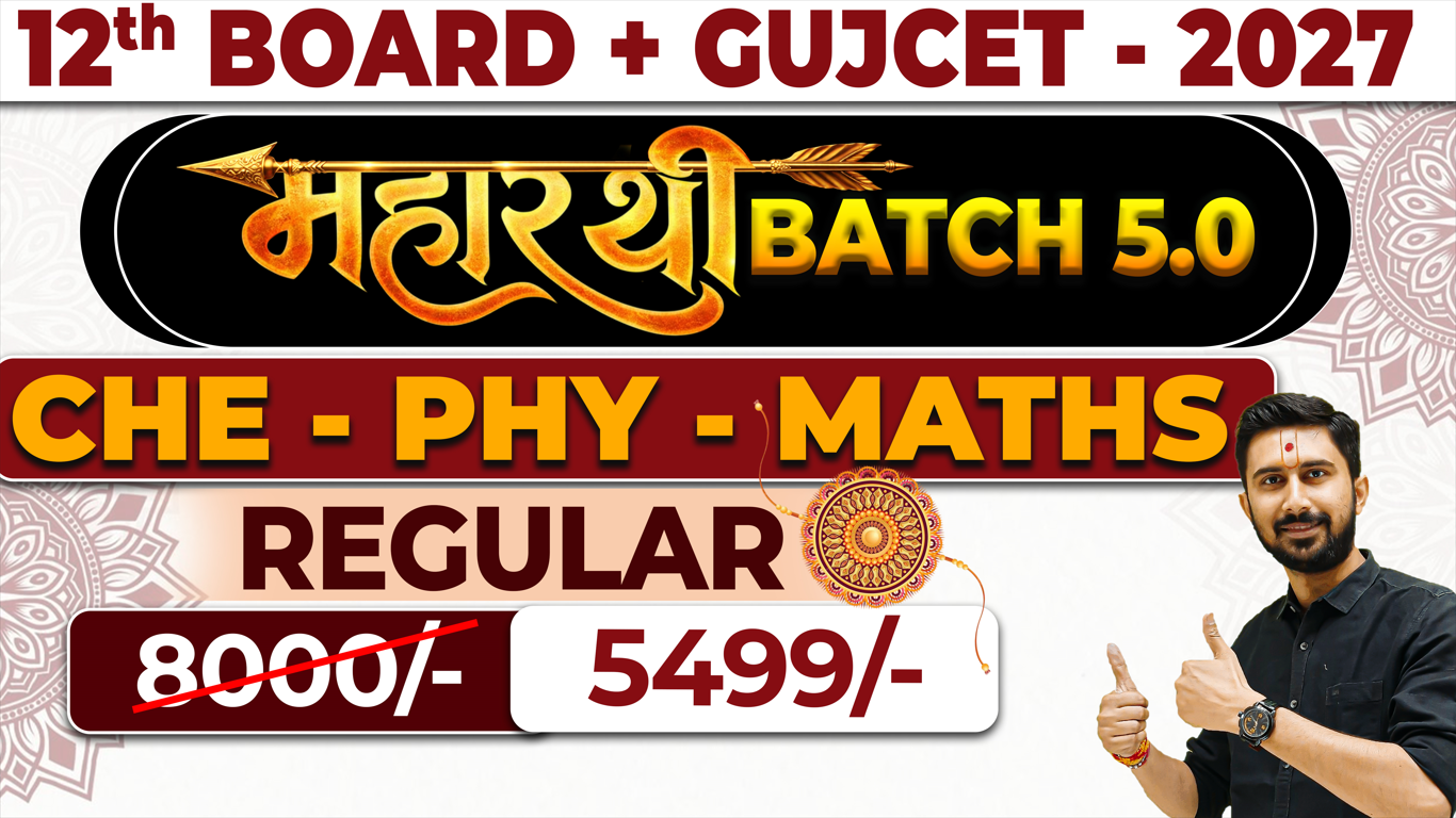 12th MATHS + PHY + CHEM  COMBO REGULAR  BATCH [BOARD + GUJCET 2027]