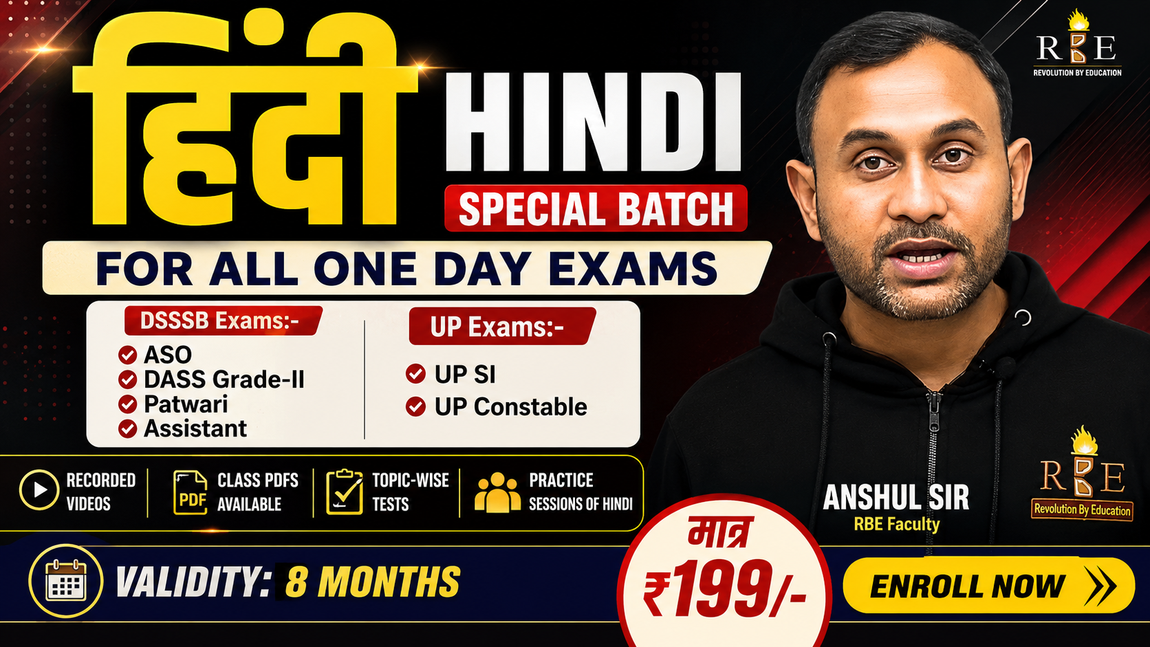 Hindi Complete Course | DSSSB & UP Exams Special Batch