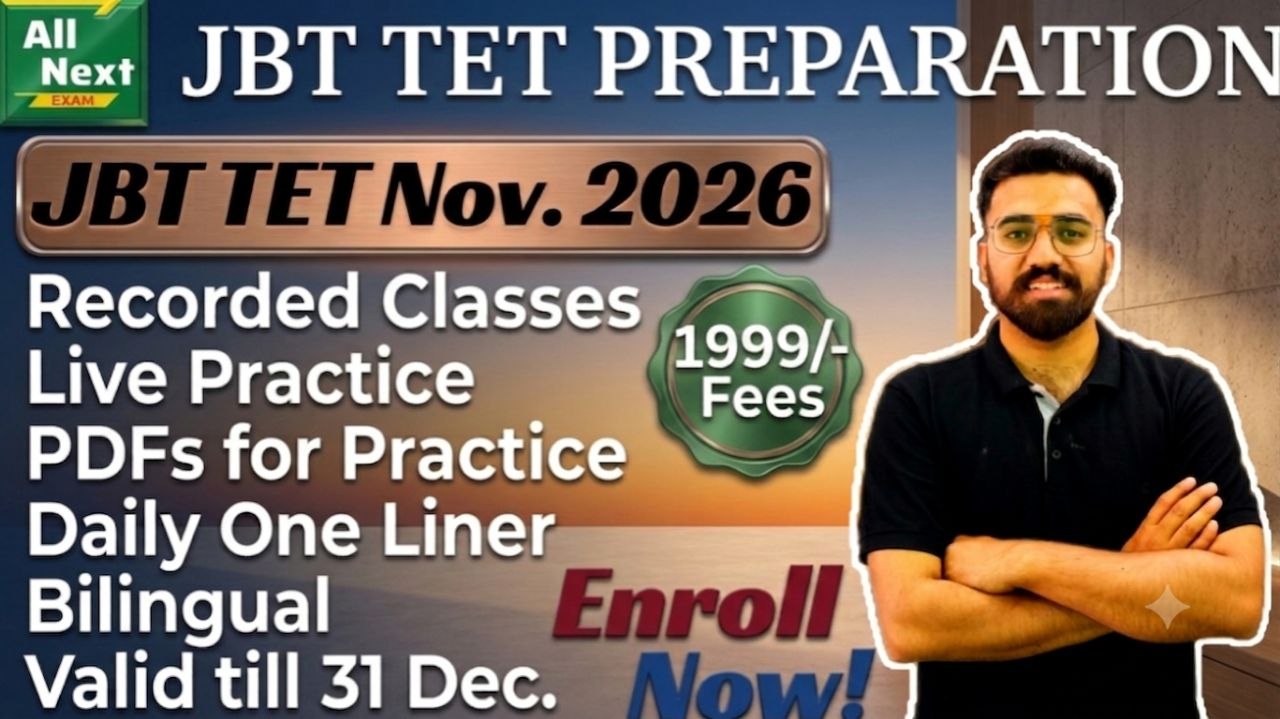 JBT TET Batch 2026