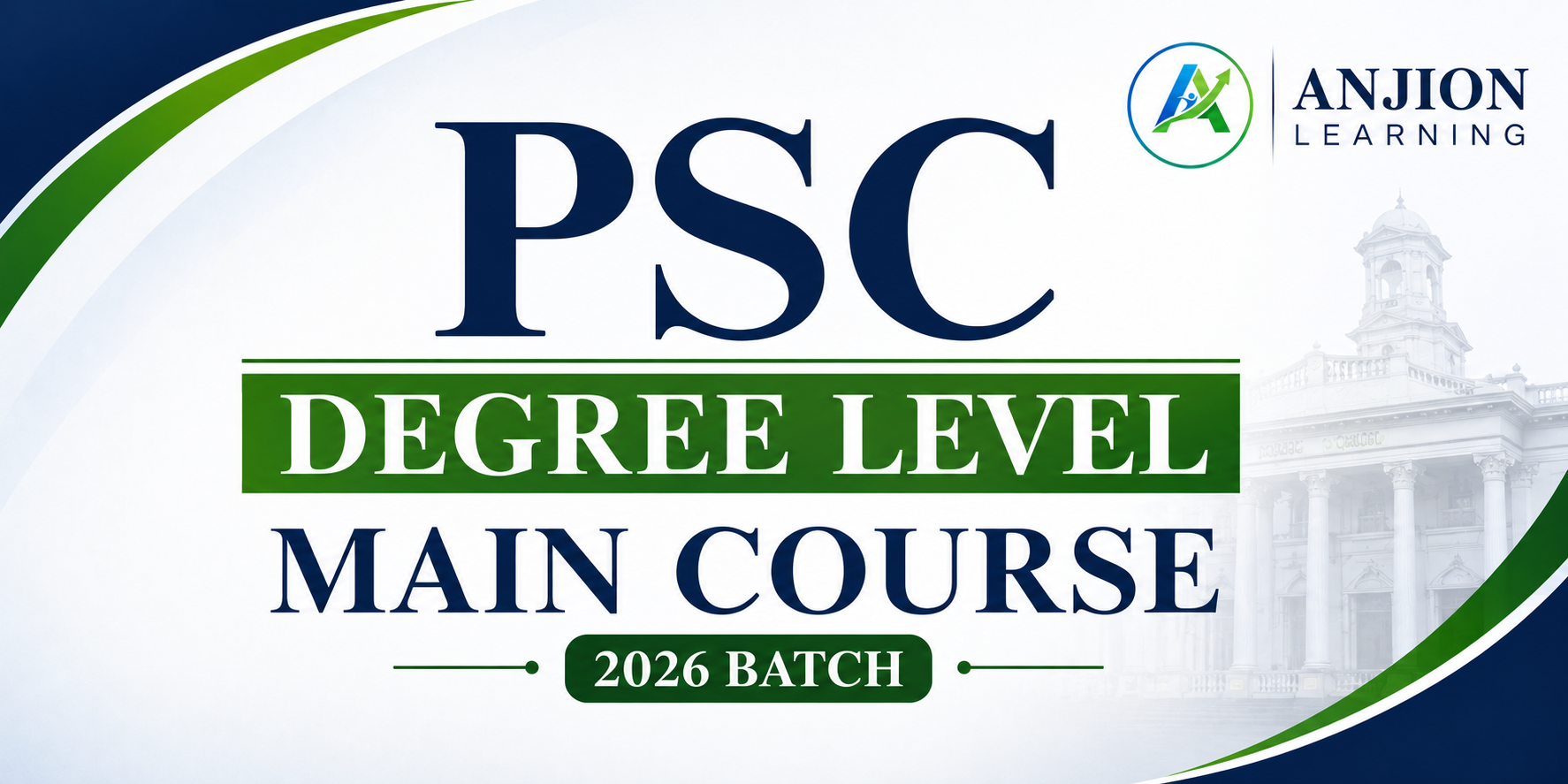 PSC Degree Mains 2026