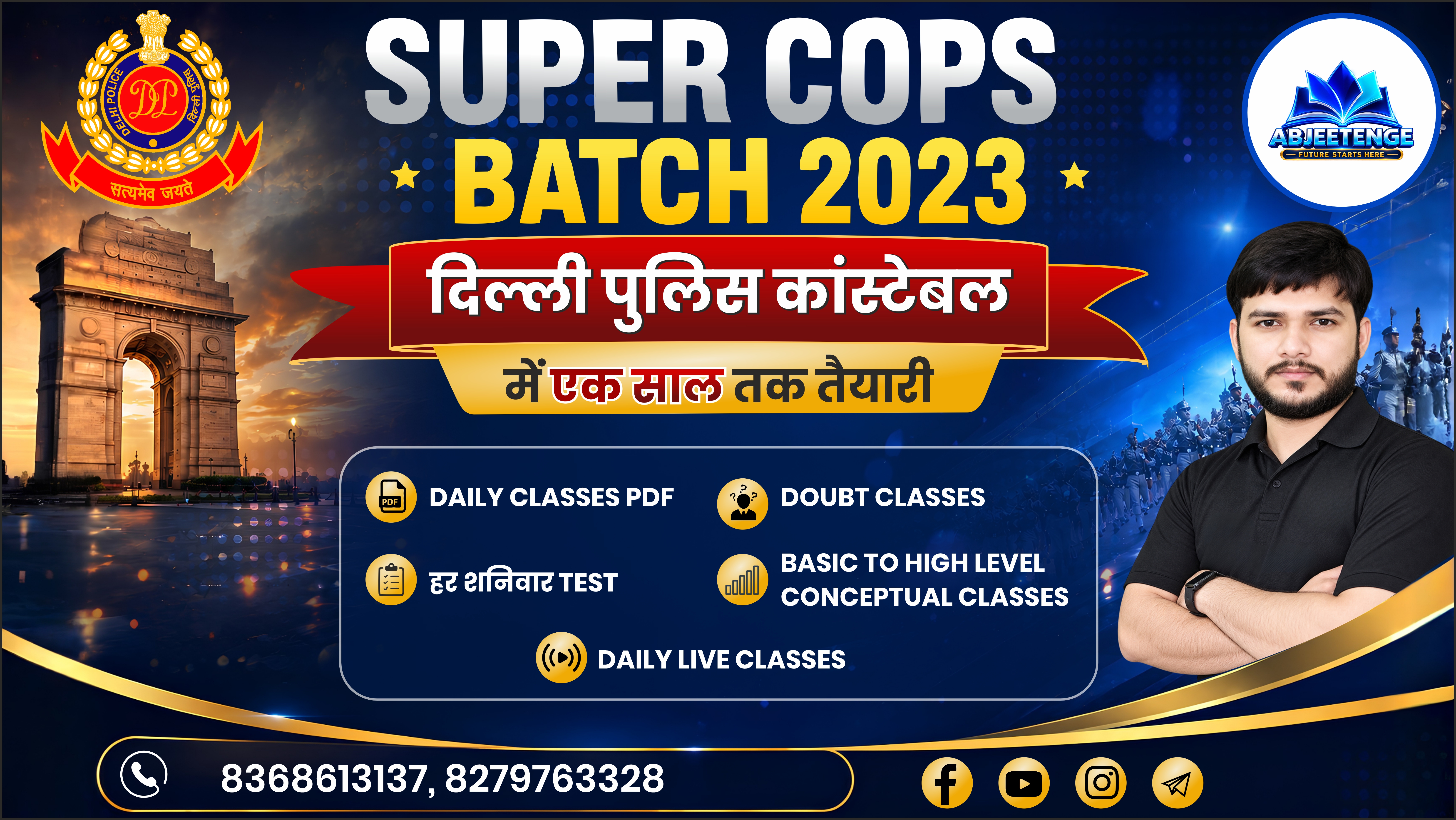 Super Cops Batch (Delhi Police 2.0)