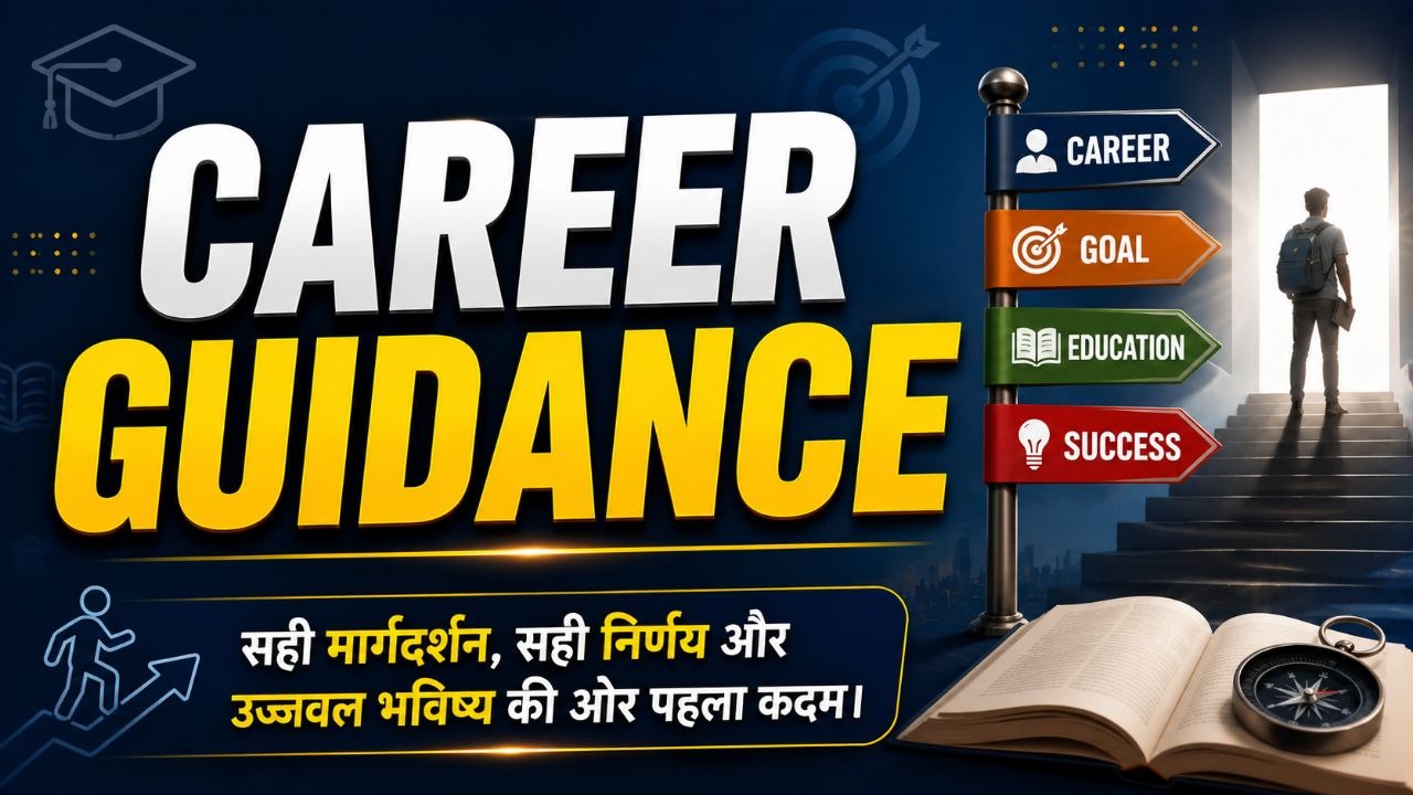 Career Guidance - Crash Course