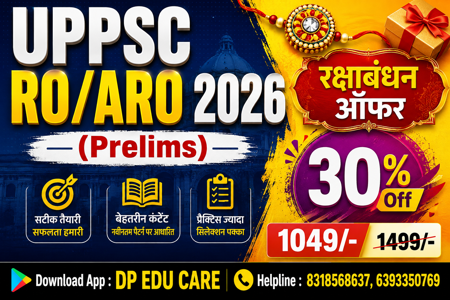 RO/ARO-2026 PRELIMS