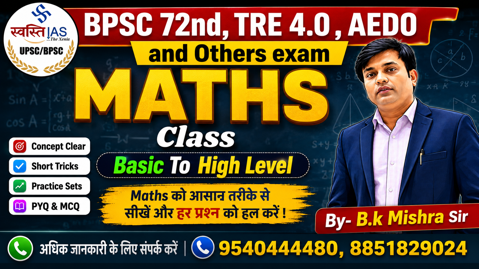 BPSCPSC 72nd, TRE 4.0 , AEDO and Others exam   Maths 