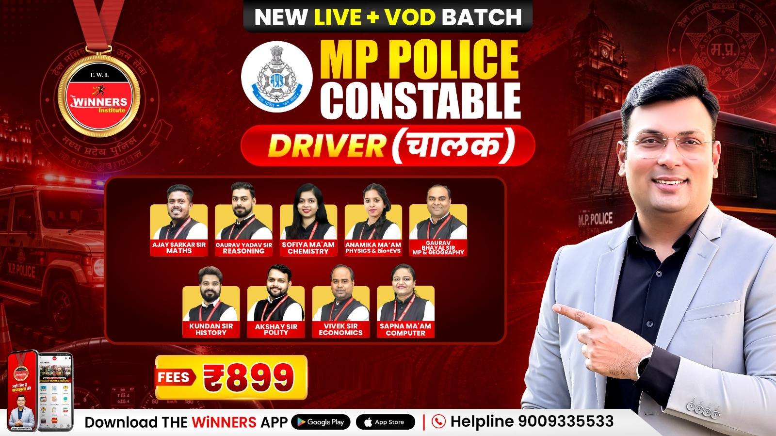 MP Police Constable Driver VOD+Live Online Course (MPCD0826)