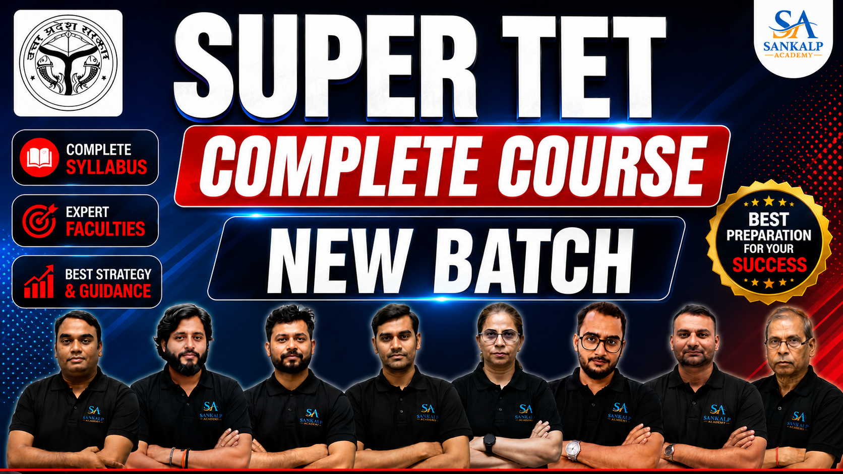 SUPER TET COMPLETE BATCH 2026