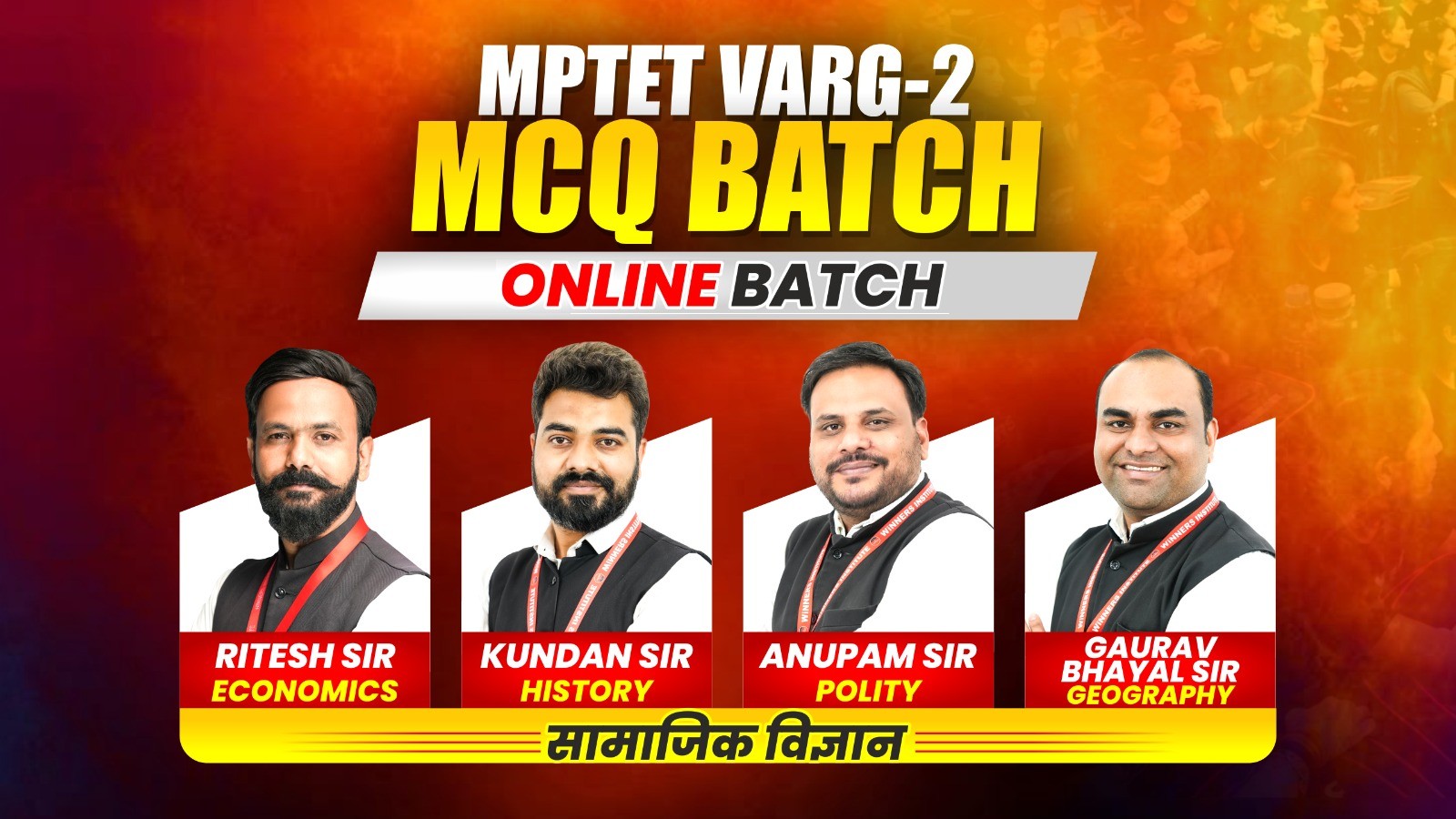 MPTET VARG-2 Social Science MCQ Batch (TETV2MCQSS0526)