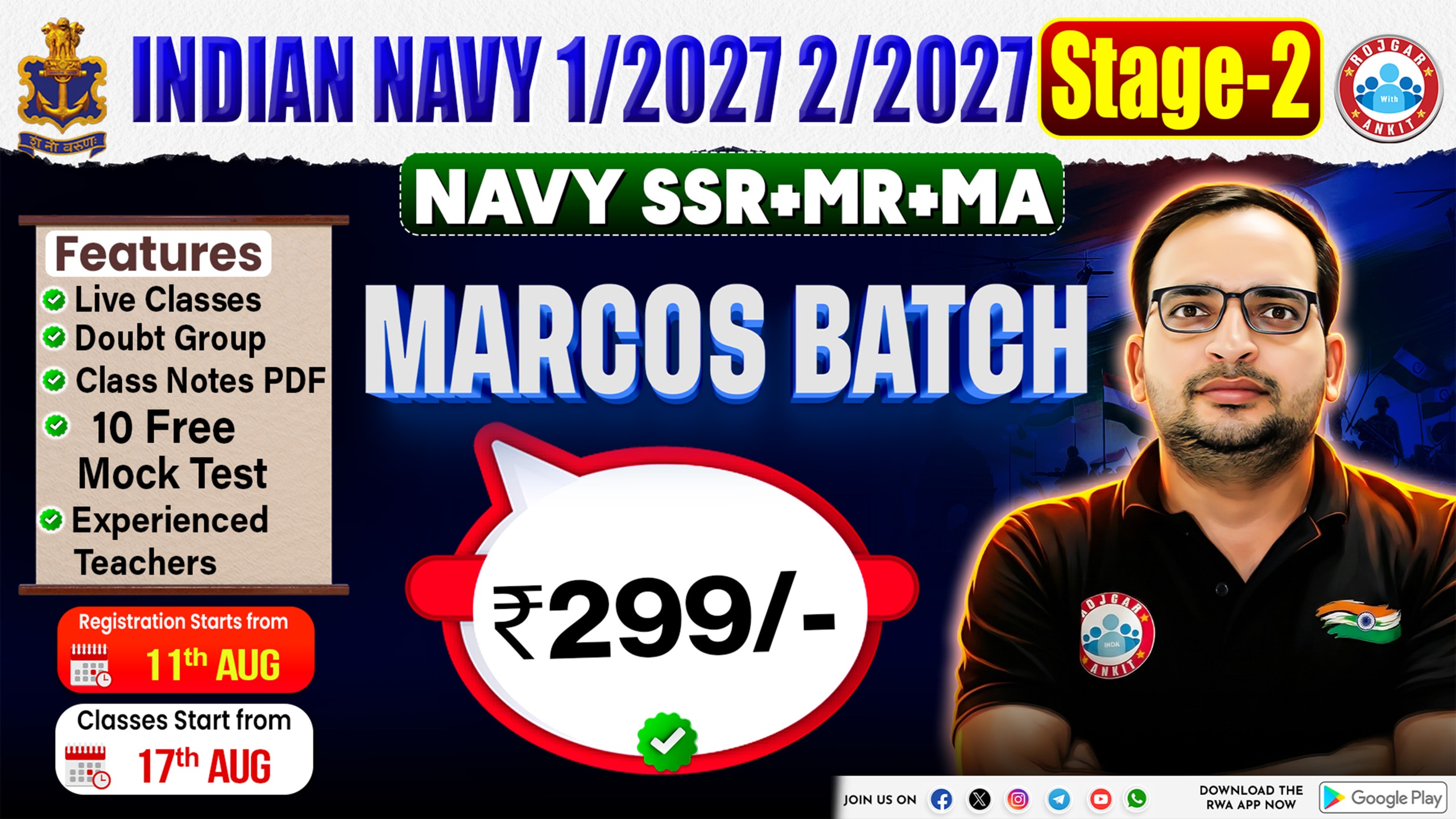 INDIAN NAVY 1/2027 & 2/2027 STAGE 2 ( MARCOS BATCH )
