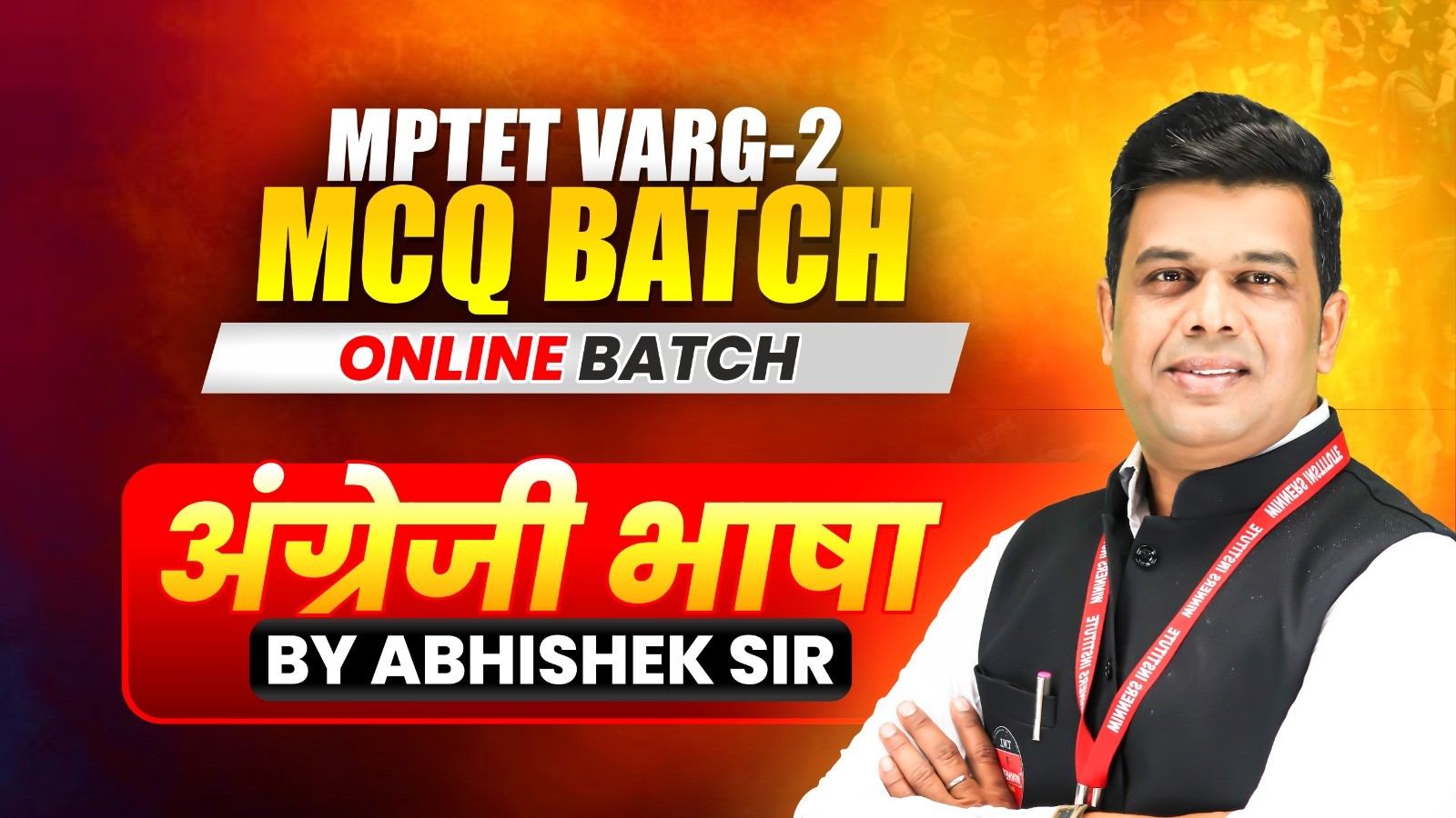 MPTET VARG-2 English MCQ Batch (TETV2MCQE0526)