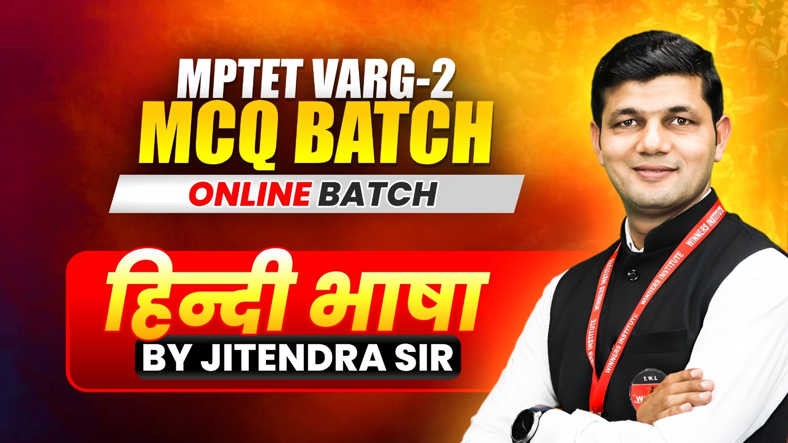 MPTET VARG-2 Hindi MCQ Batch (TETV2MCQH0526)