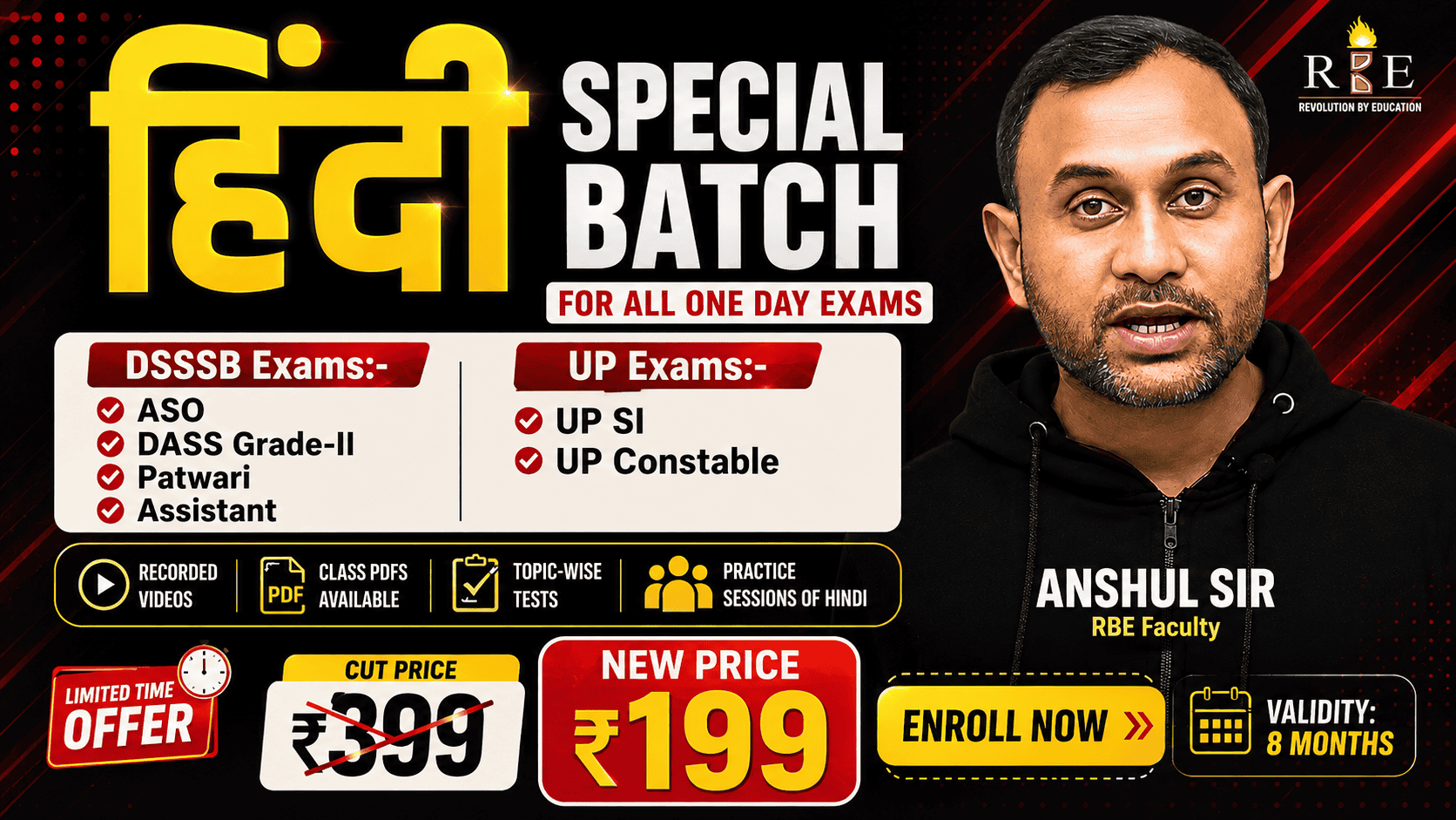 Hindi Complete Course | DSSSB & UP Exams Special Batch