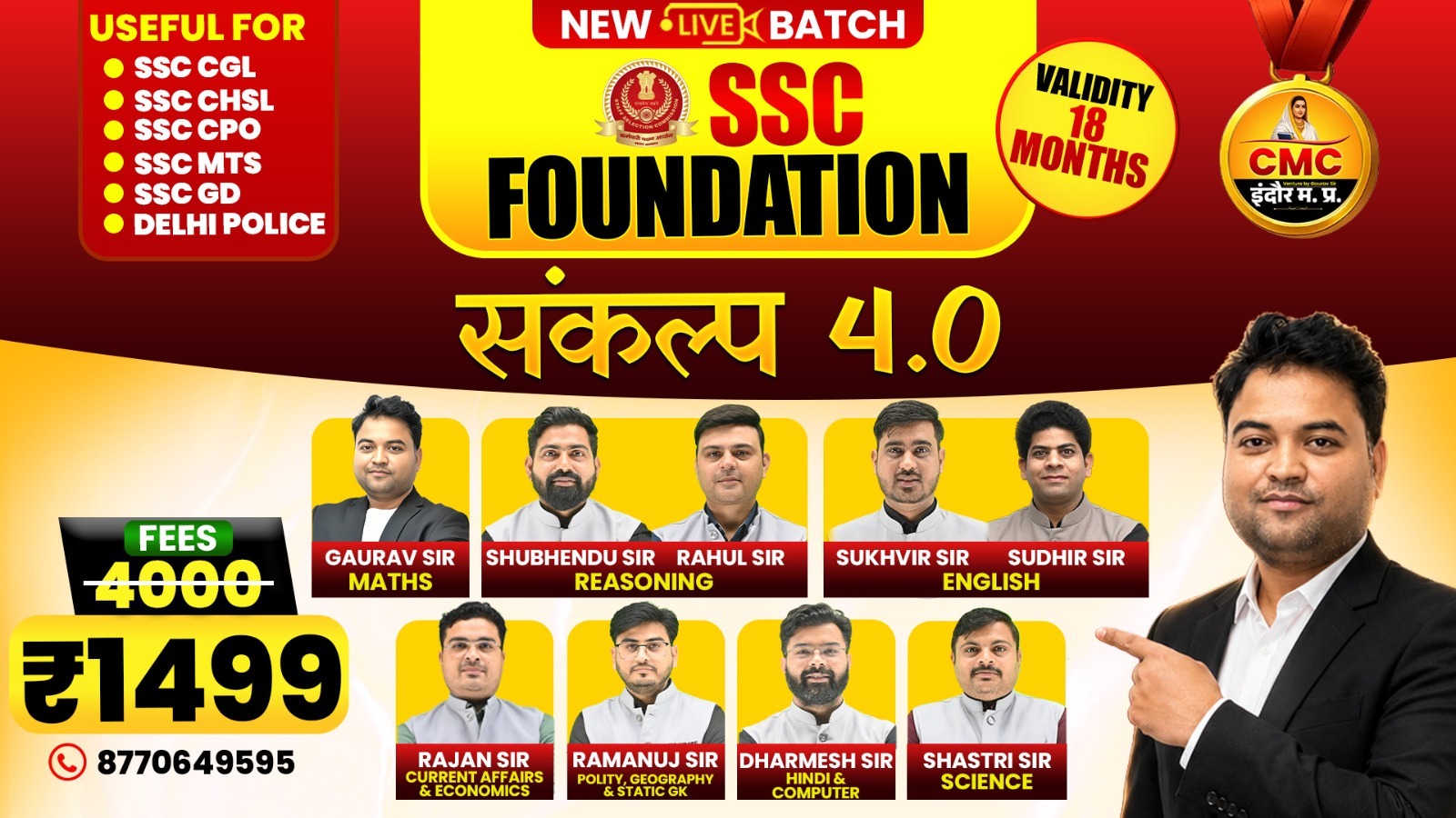 SSC Foundation संकल्प 4.0 Live Online Course