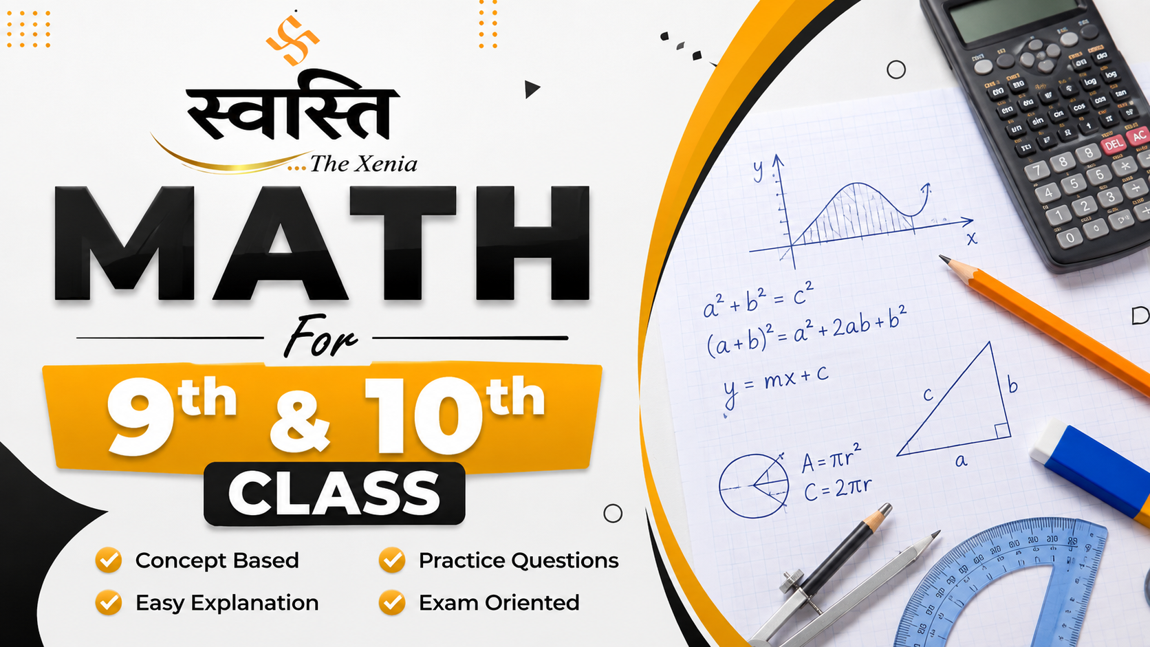 Math For 9th & 10th Class 