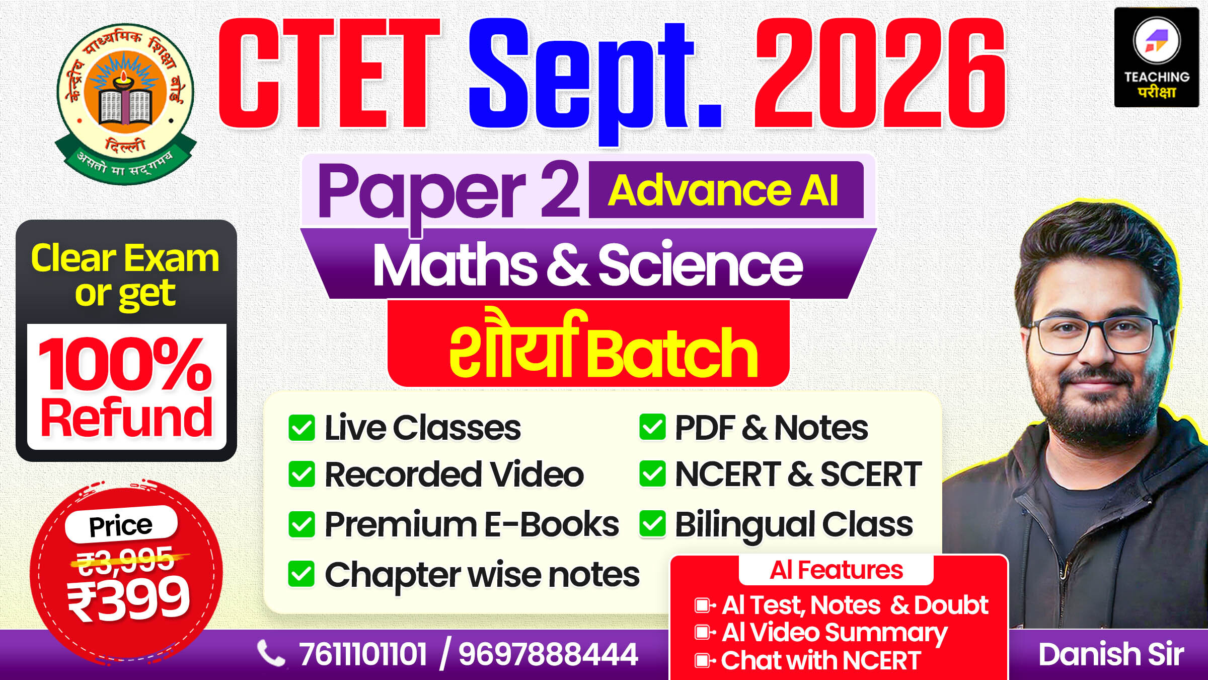 CTET शौर्य Batch Sept 2026 Paper 2 Math & Science with Advanced AI Power (100% Money Back Guarantee)