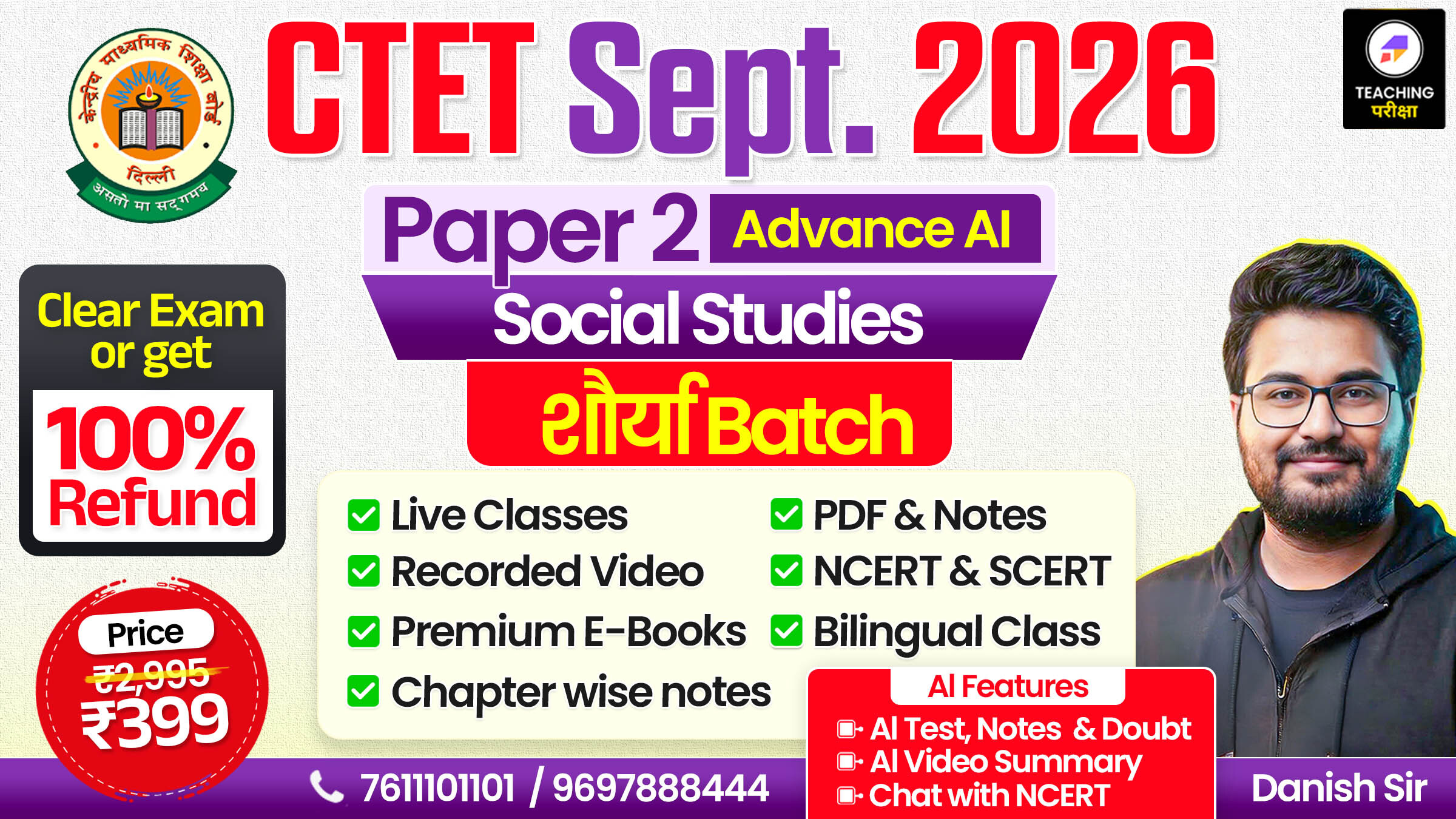 CTET शौर्य BATCH Sept 2026 Paper 2 SST with Advanced AI Power (100% Money Back Guarantee)