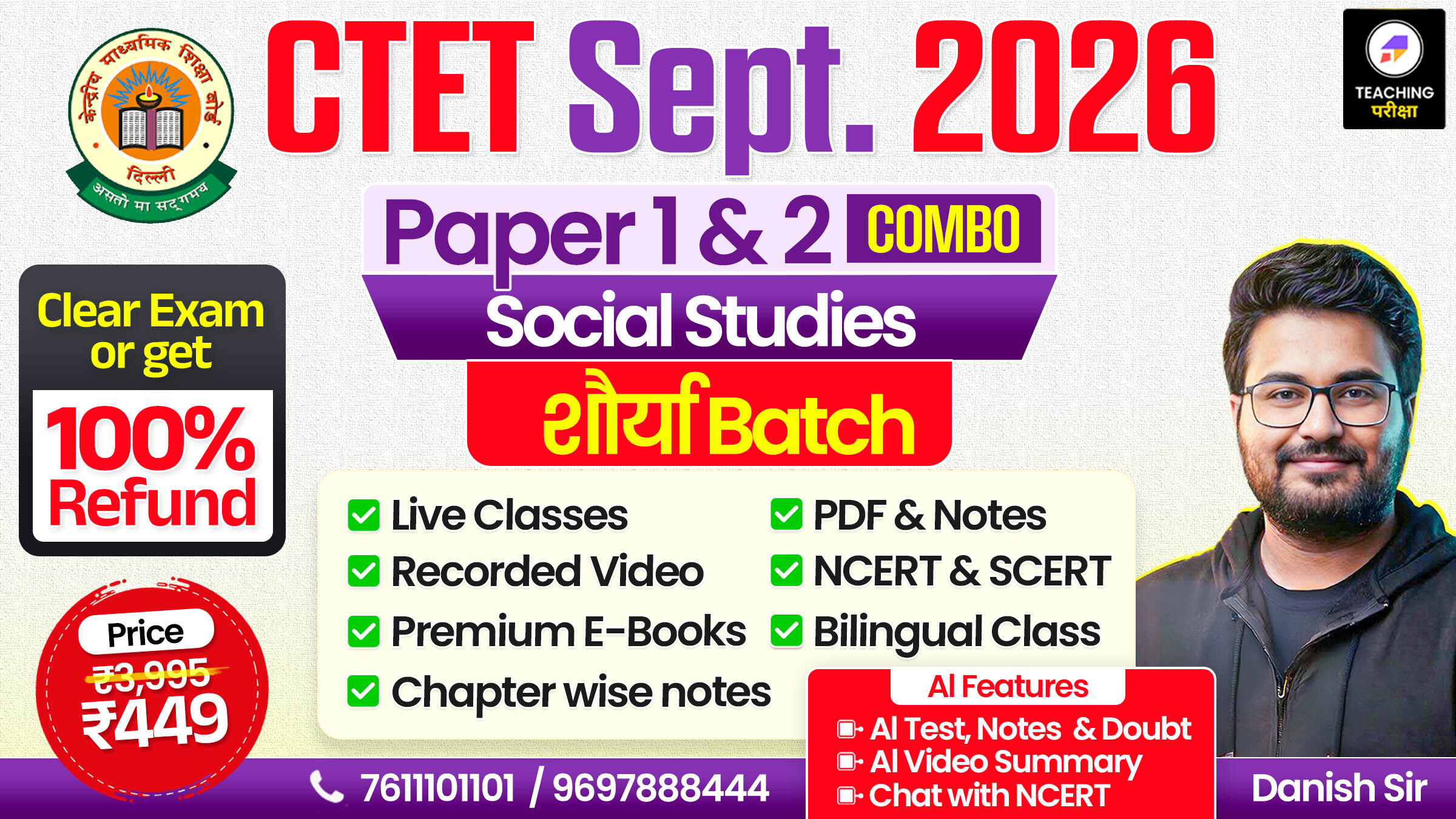 CTET शौर्य Batch Sept 2026 (Paper 1+2) SST with Advanced AI Power (100% Money Back Guarantee)