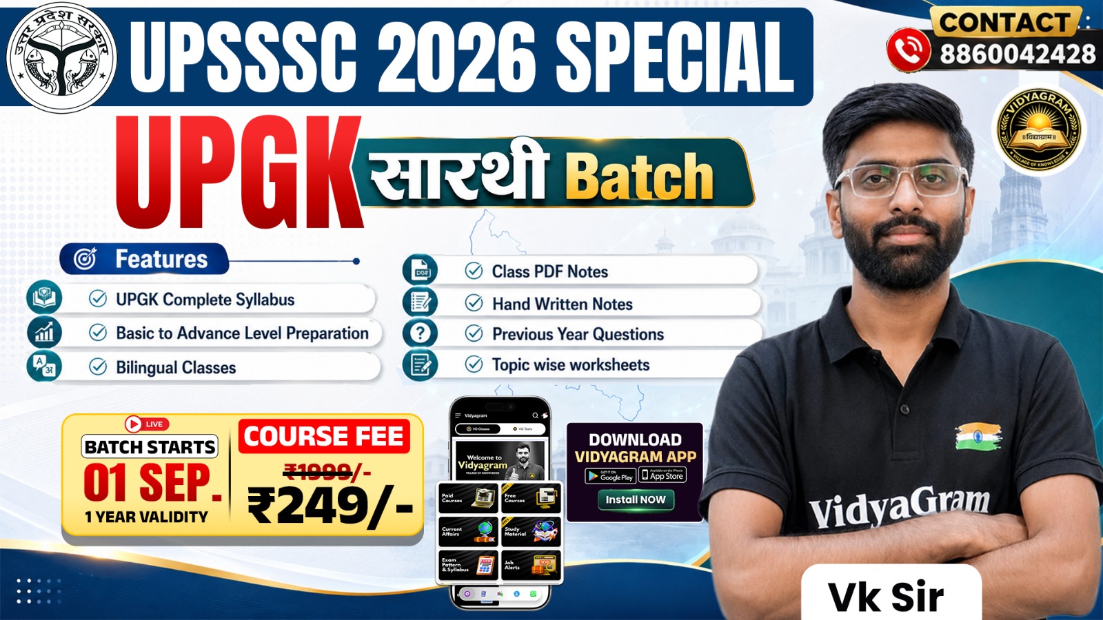 UPGK (सारथी बैच) for UPSSSC EXAMS