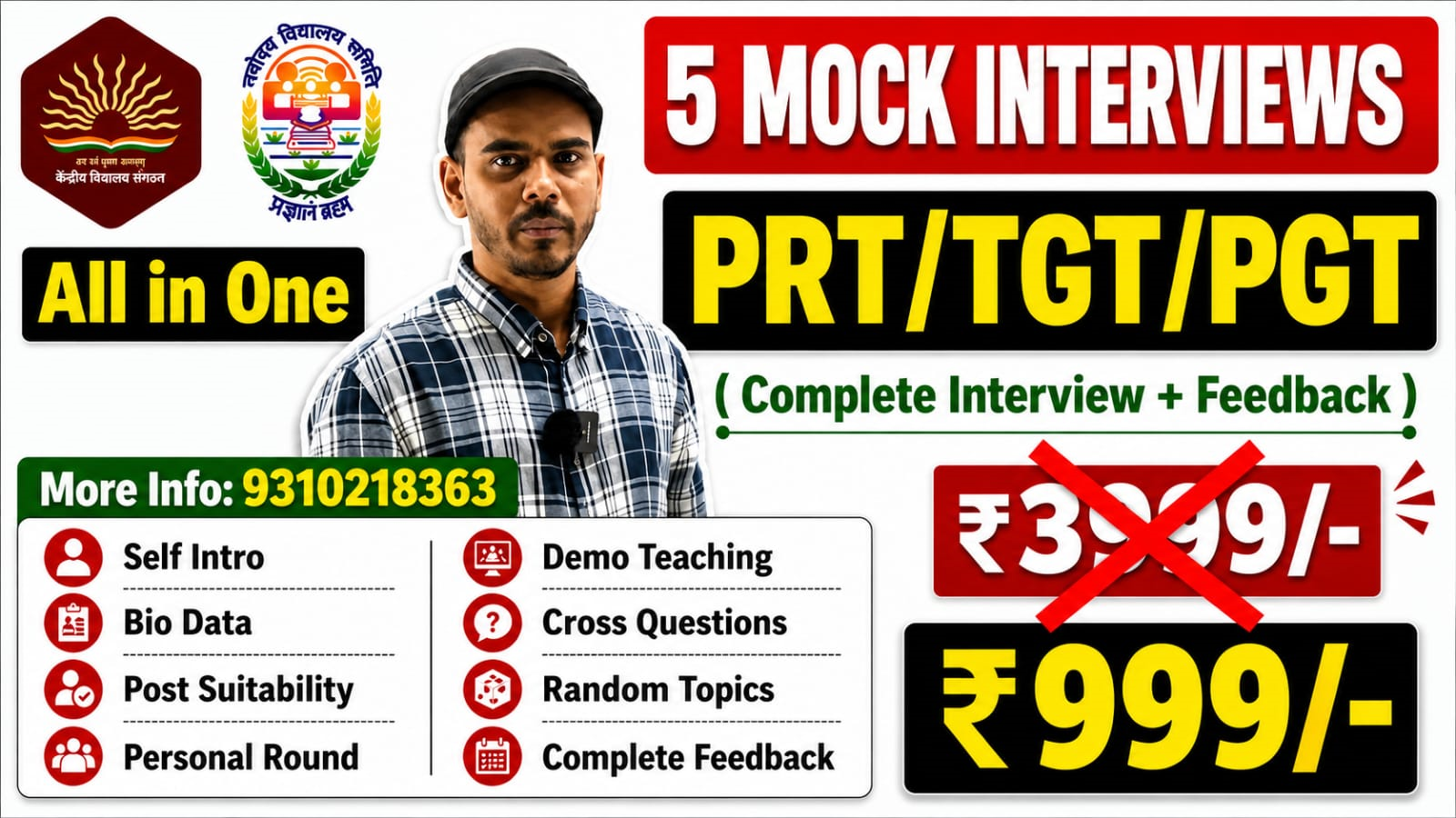 5 Mock Interviews