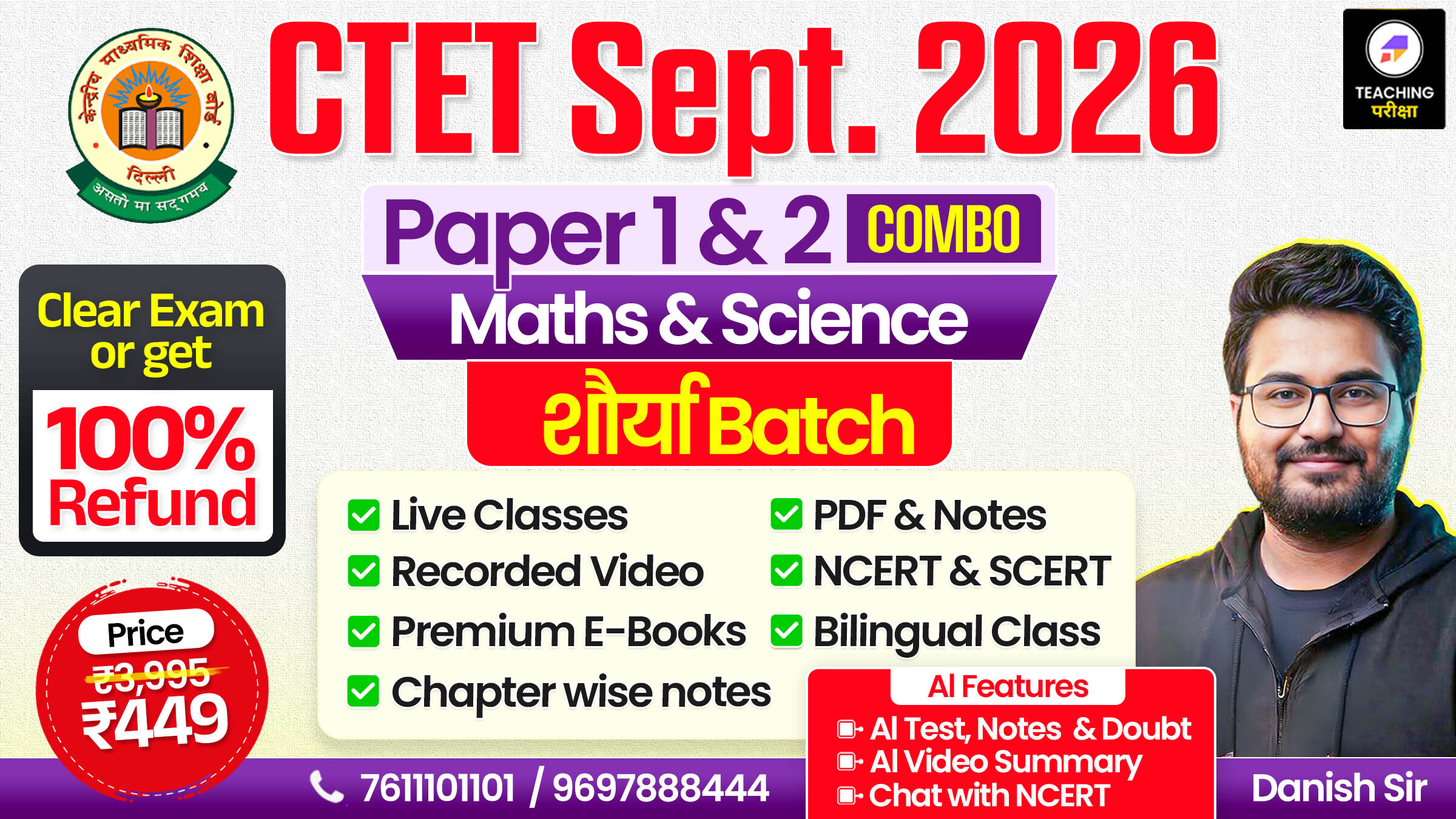 CTET शौर्य Batch Sept 2026 (Paper 1+2) Maths & Science with Advanced AI Power (100% Money Back Guarantee)