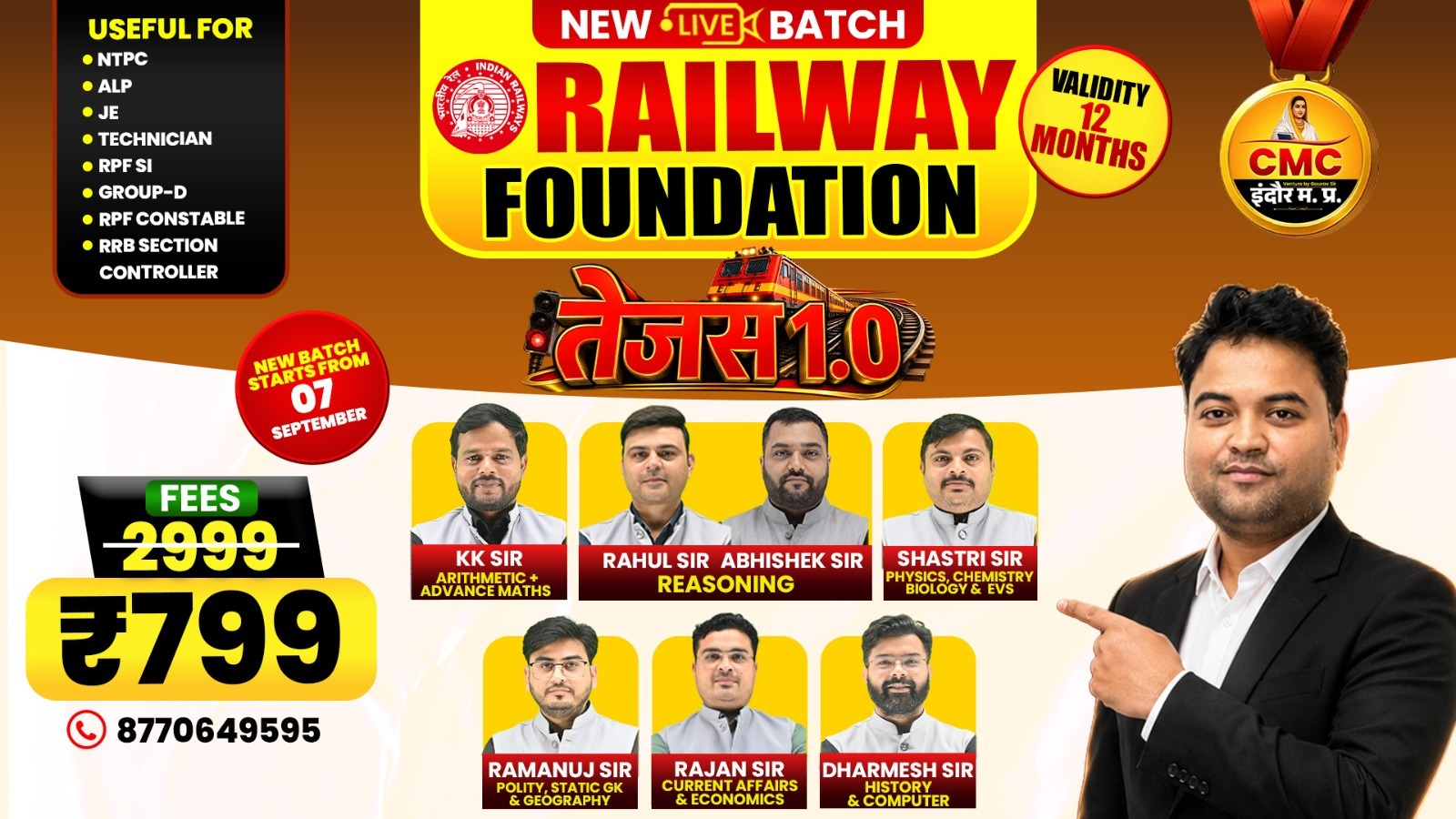 Railway Foundation Tejas 1.0 Live Course
