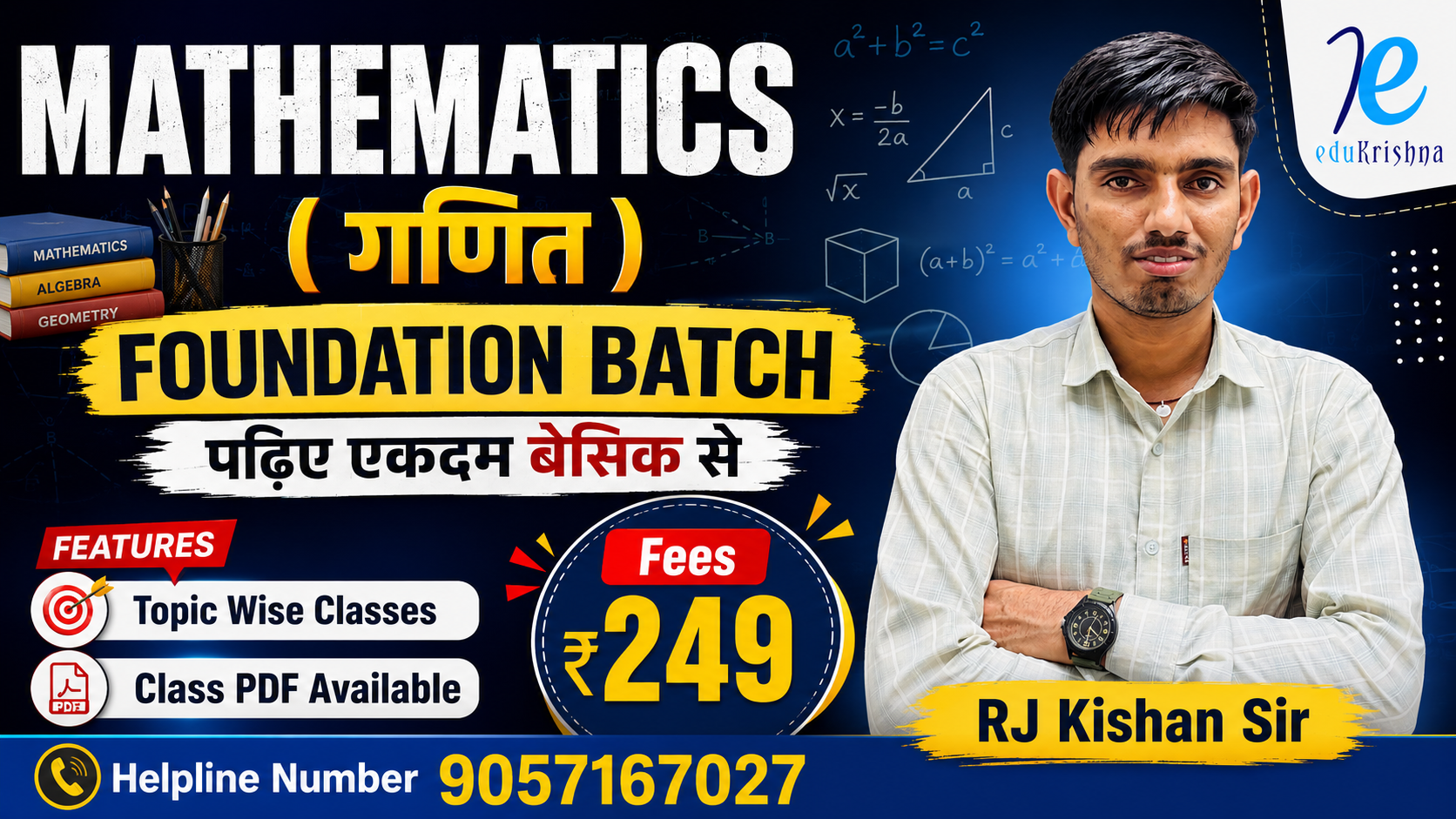 MATHS TOPIC WISE FOUNDATION COURSE 2026-27
