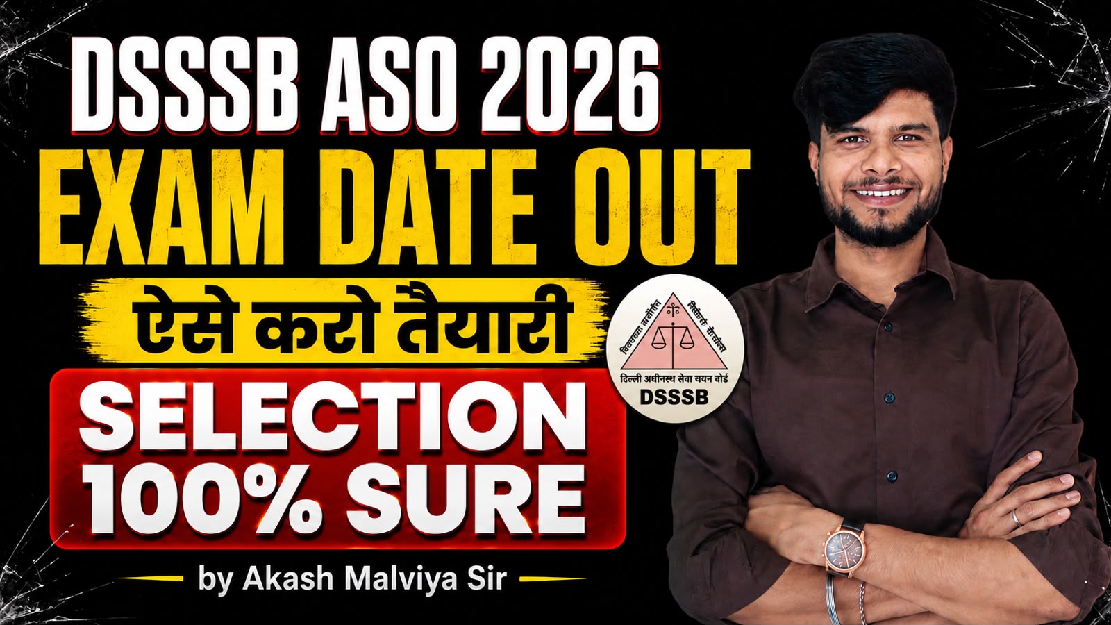 DSSSB ASO अधिकारी Batch 