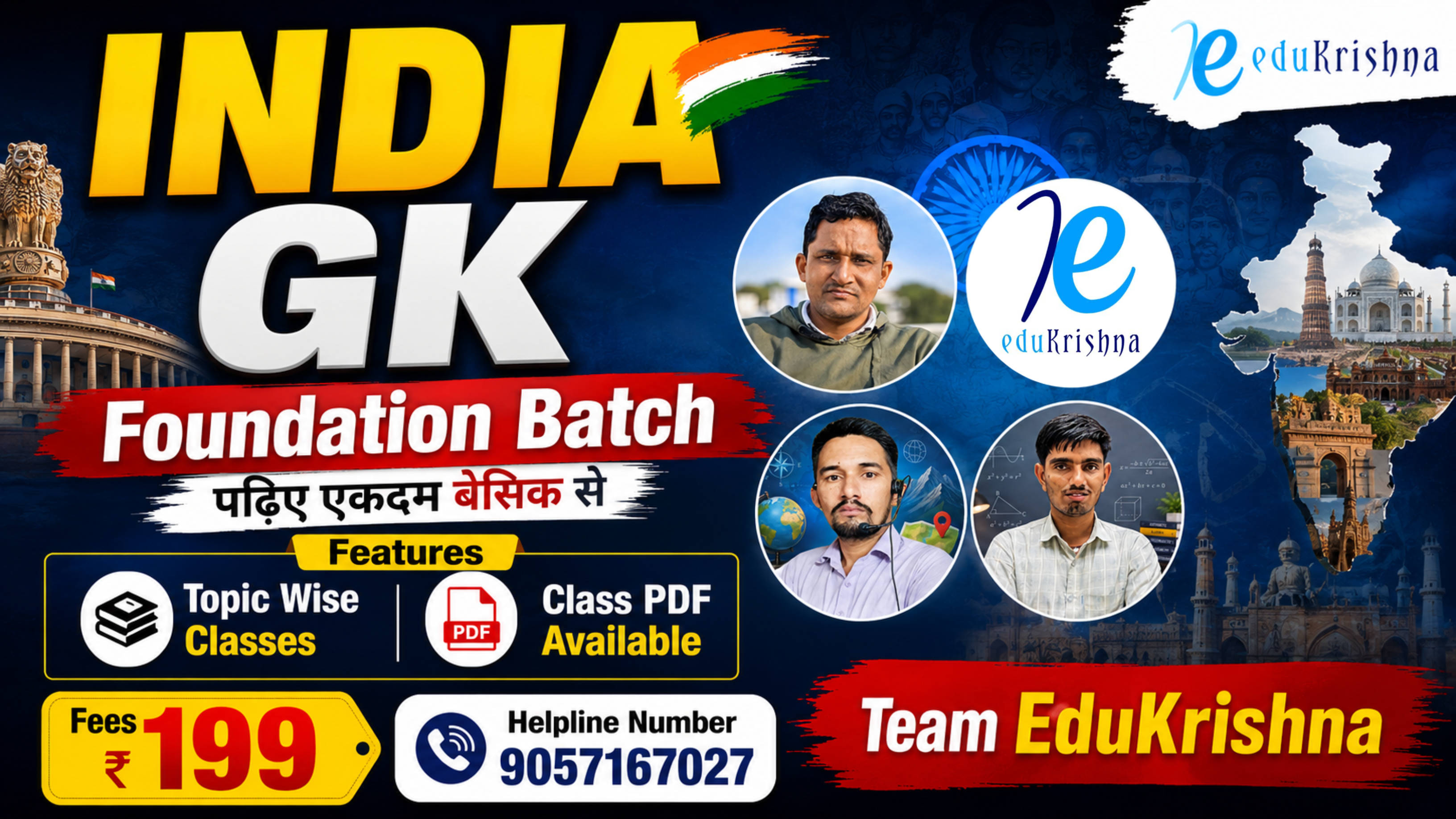 INDIA GK TOPIC WISE FOUNDATION COURSE 2026-27