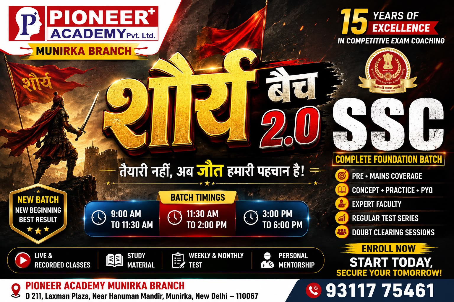 शौर्य बैच 2.0 ( Munirka )