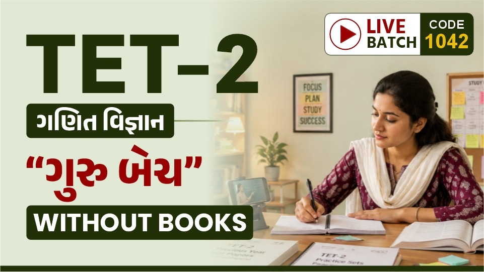 MATHS/SCIENCE - TET 2 (Vibhag 1 & 2) GURU Live Batch Without Book I CODE 1042