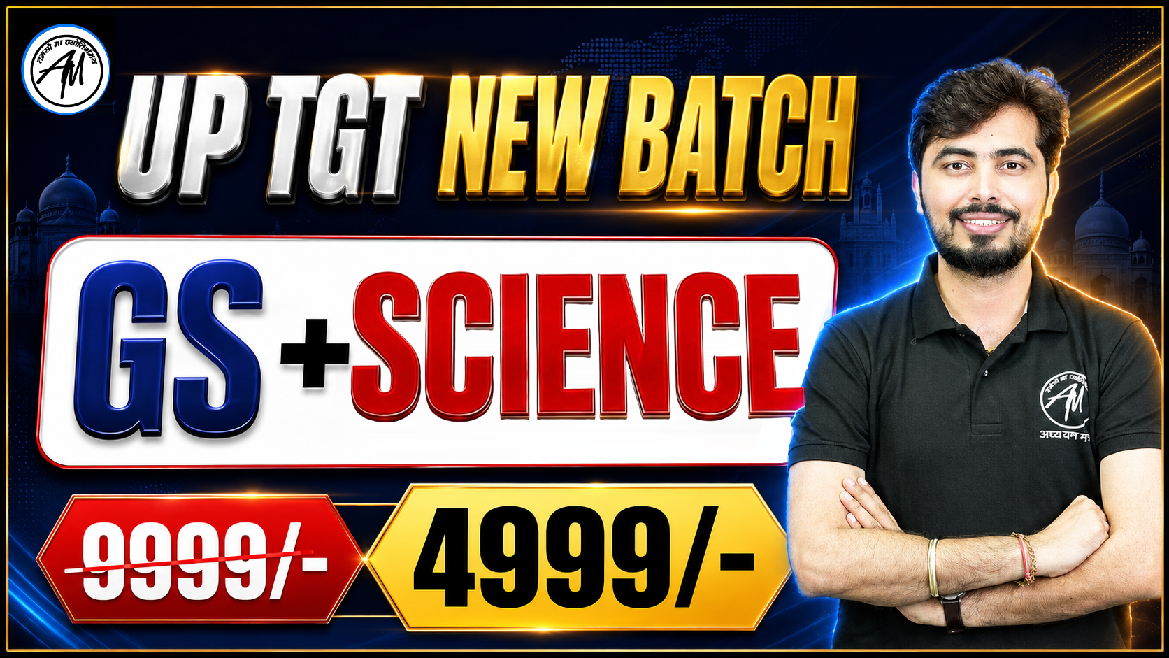 UP TGT SCIENCE+GS 2026 NEW BATCH