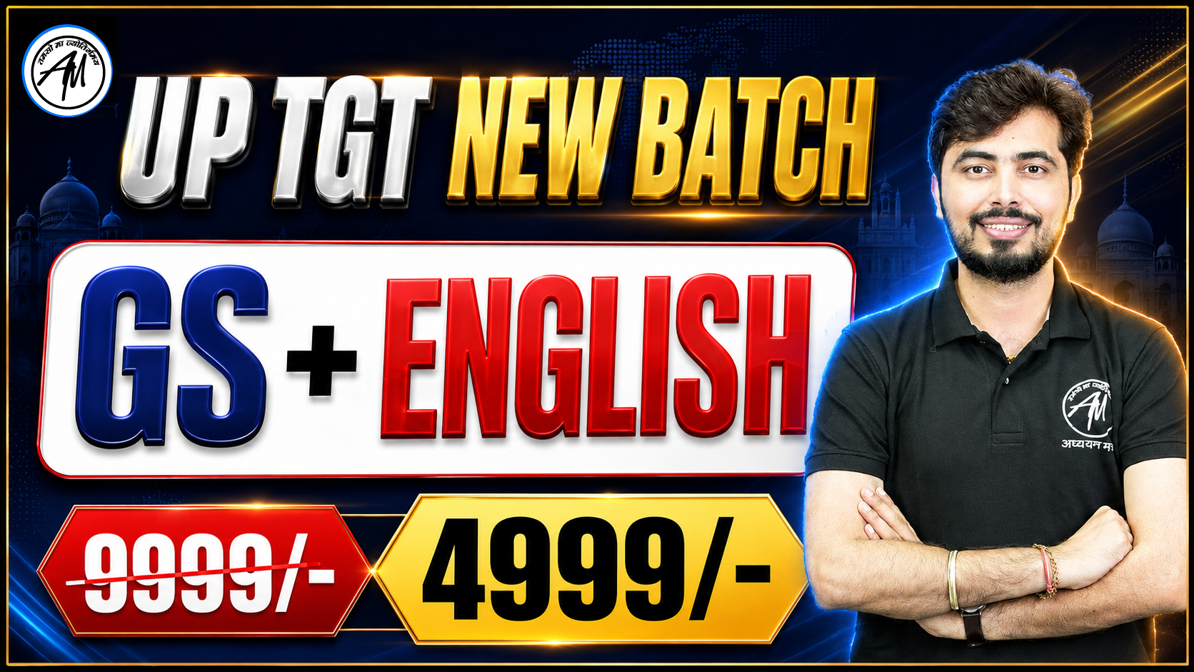 UP TGT ENGLISH+GS 2026 NEW BATCH