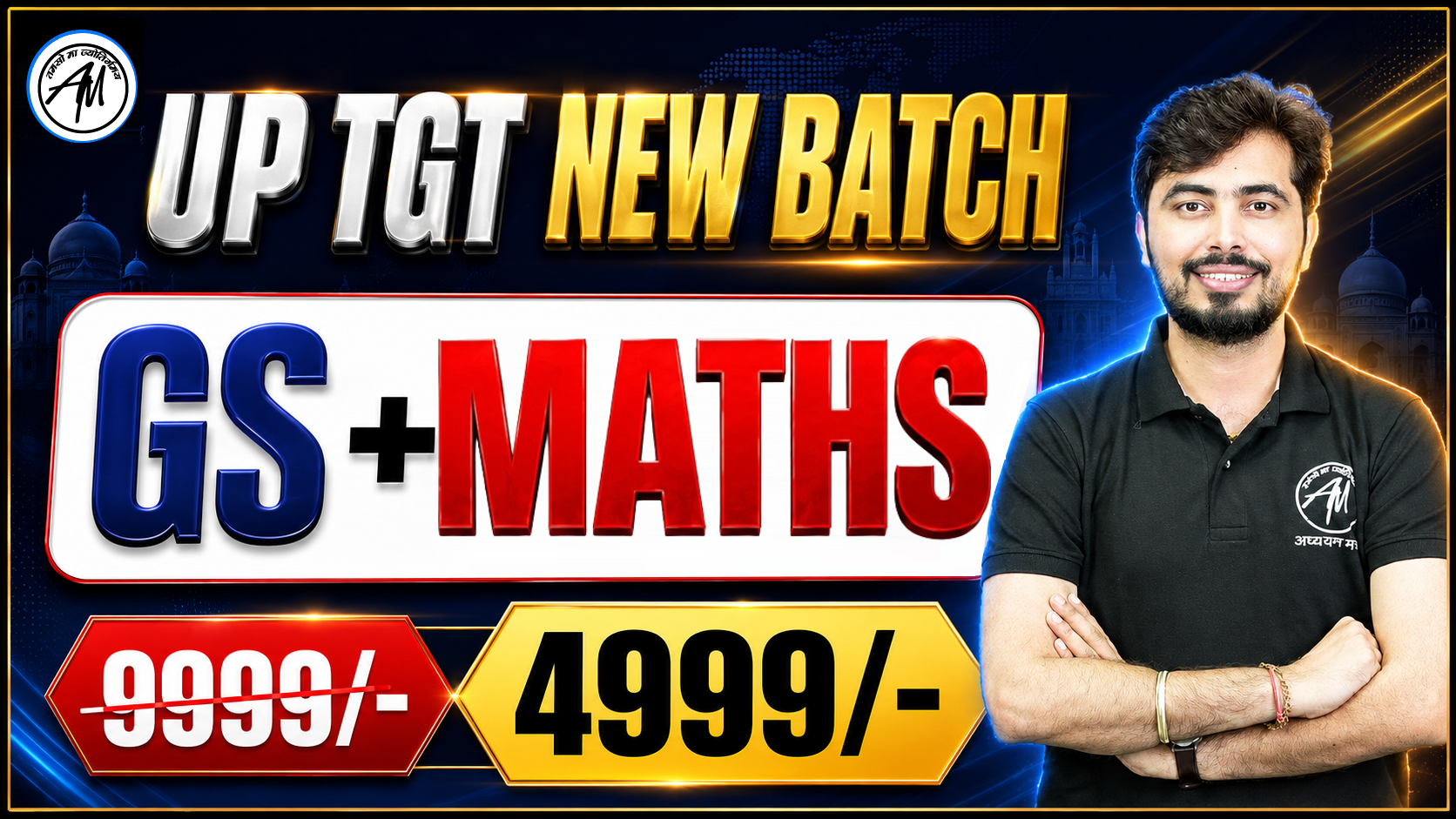 UP TGT MATHS+GS 2026 NEW BATCH