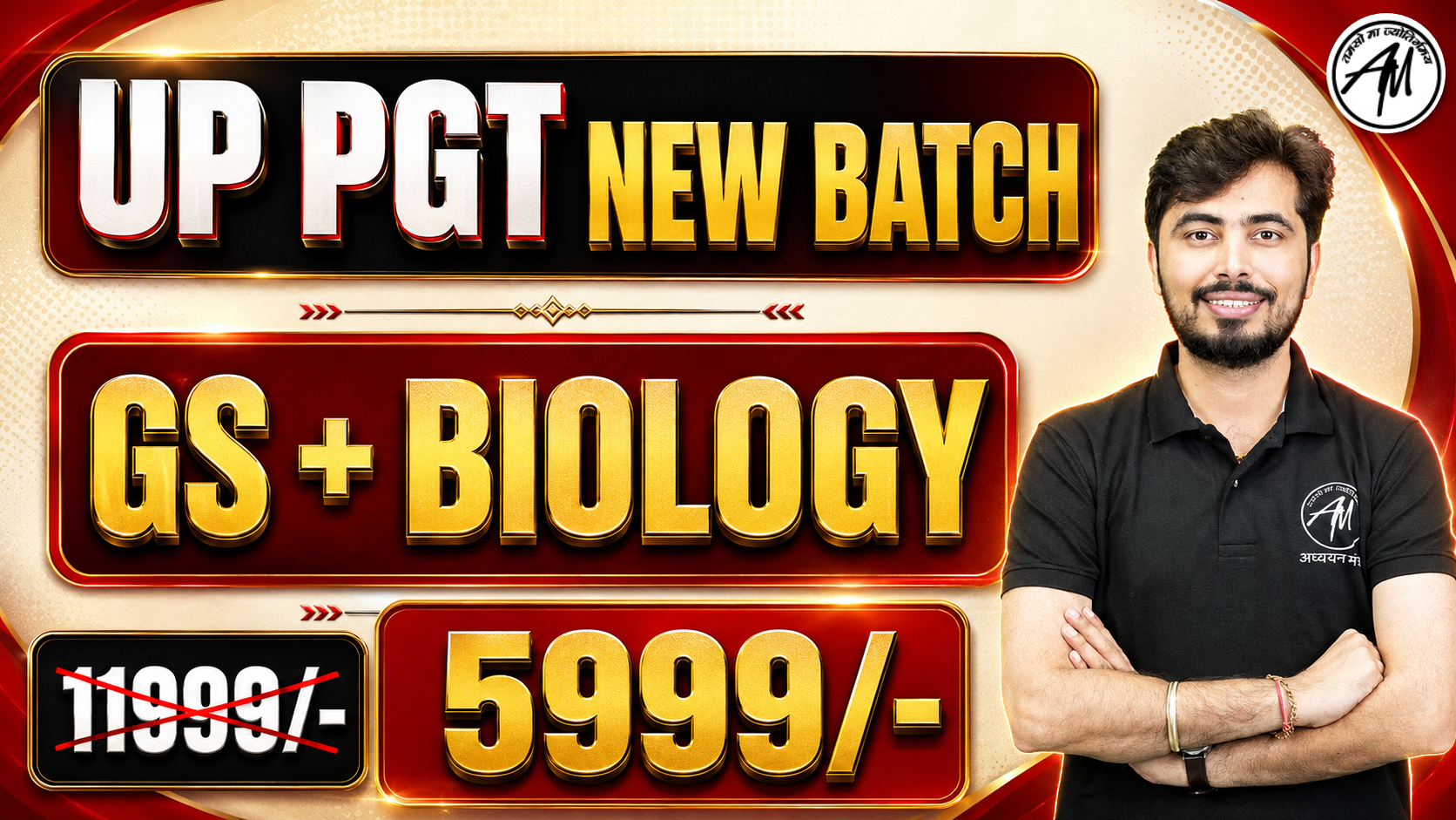 UP PGT BIOLOGY+GS 2026 NEW BATCH