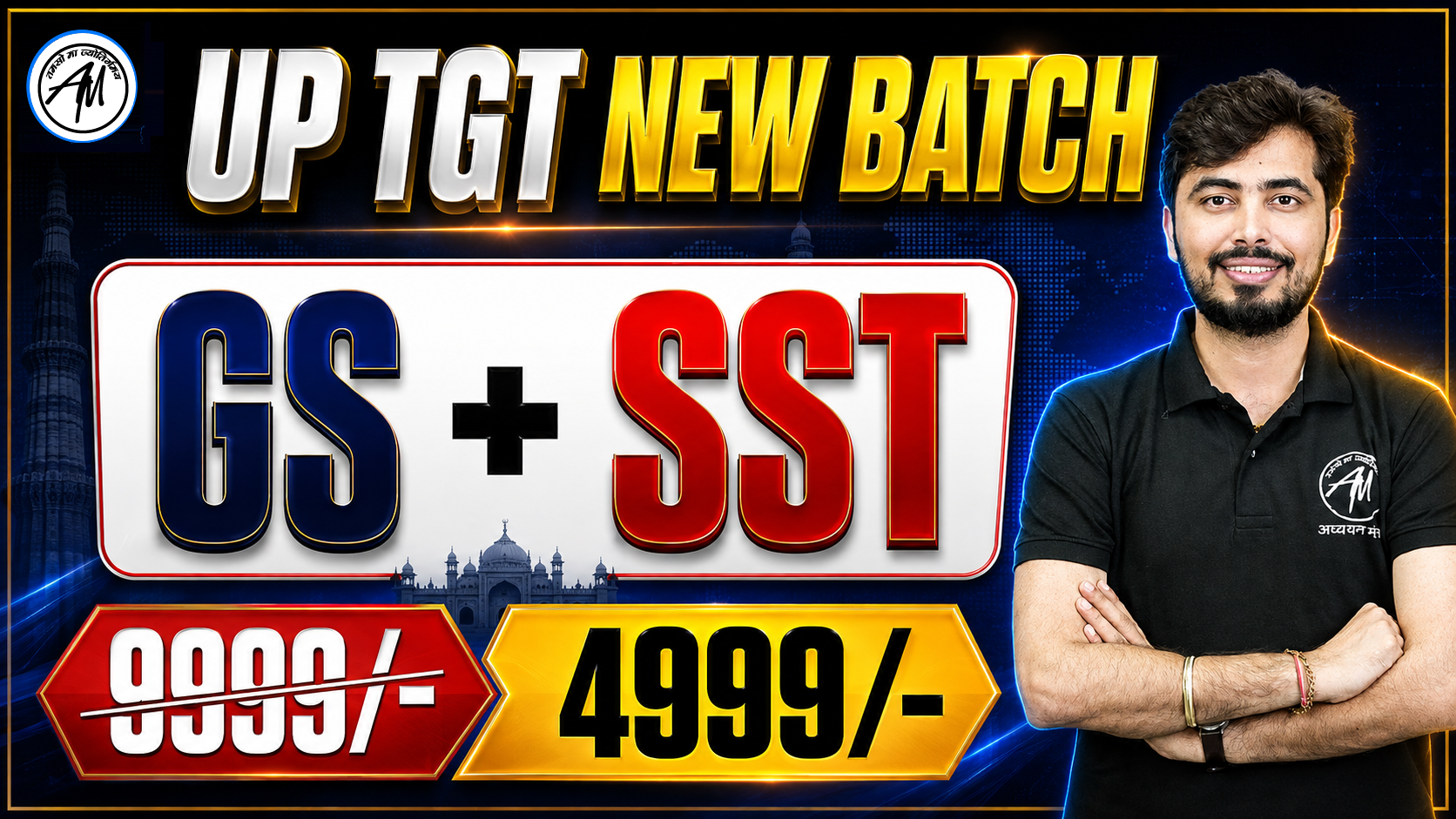 UP TGT SST+GS 2026 NEW BATCH
