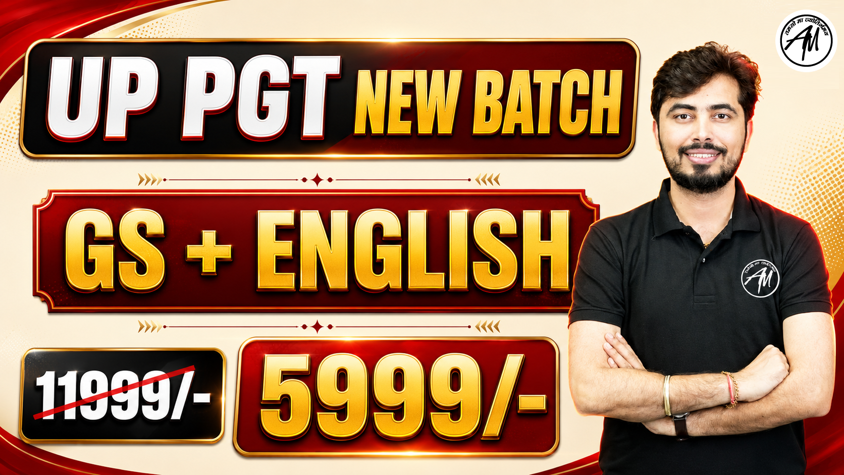 UP PGT ENGLISH+GS 2026 NEW BATCH