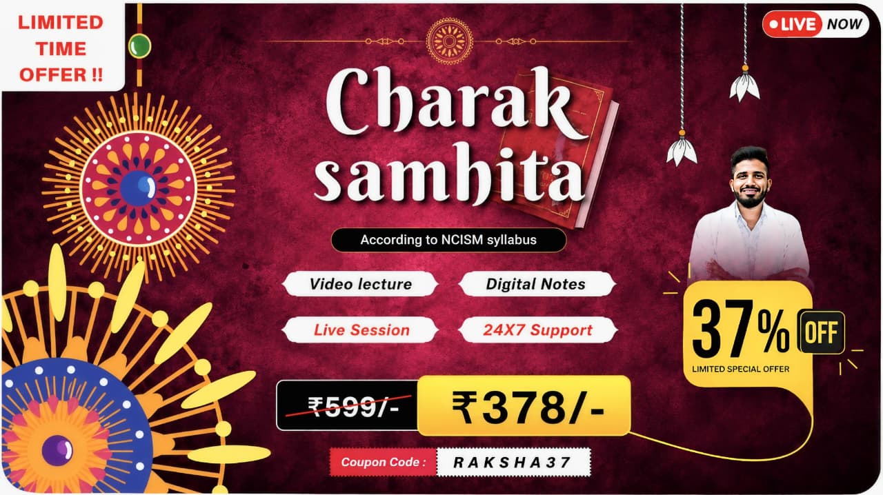 Charak Samhita [ Purvadh - SU. 1 TO 12 ]