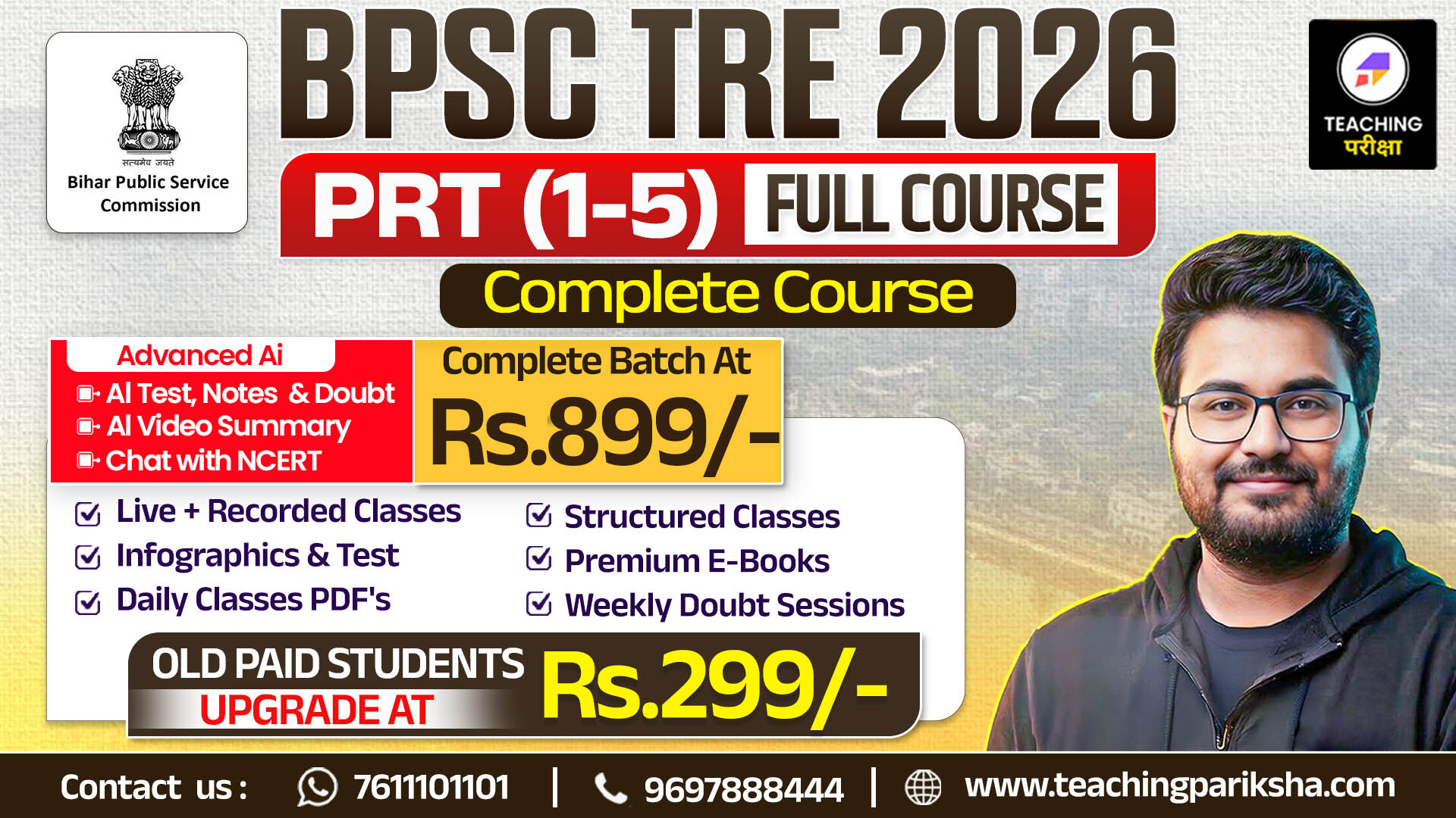 BPSC TRE 4.0 - PRT with Advanced AI Power
