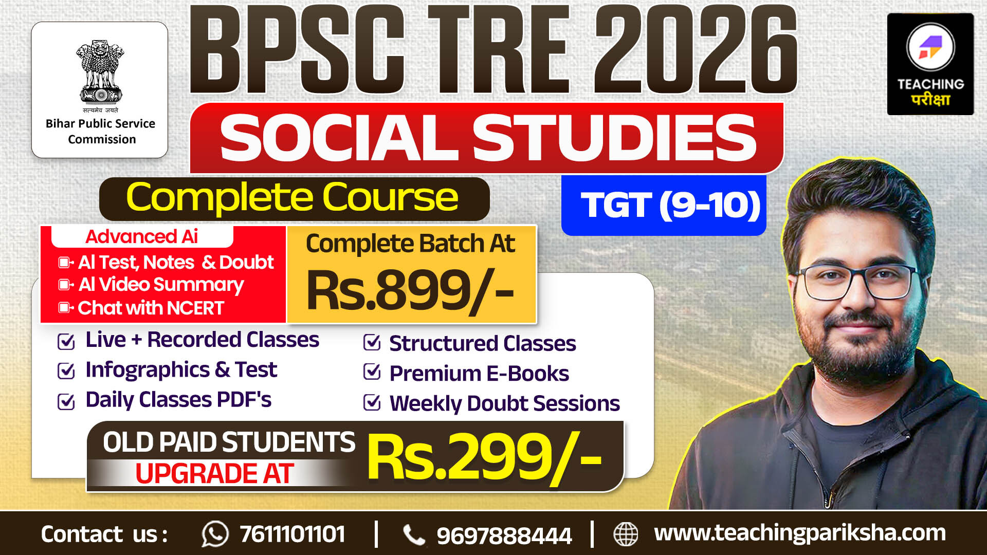 BPSC TRE 4.0 - SST (9th to 10th) with Advanced AI Power