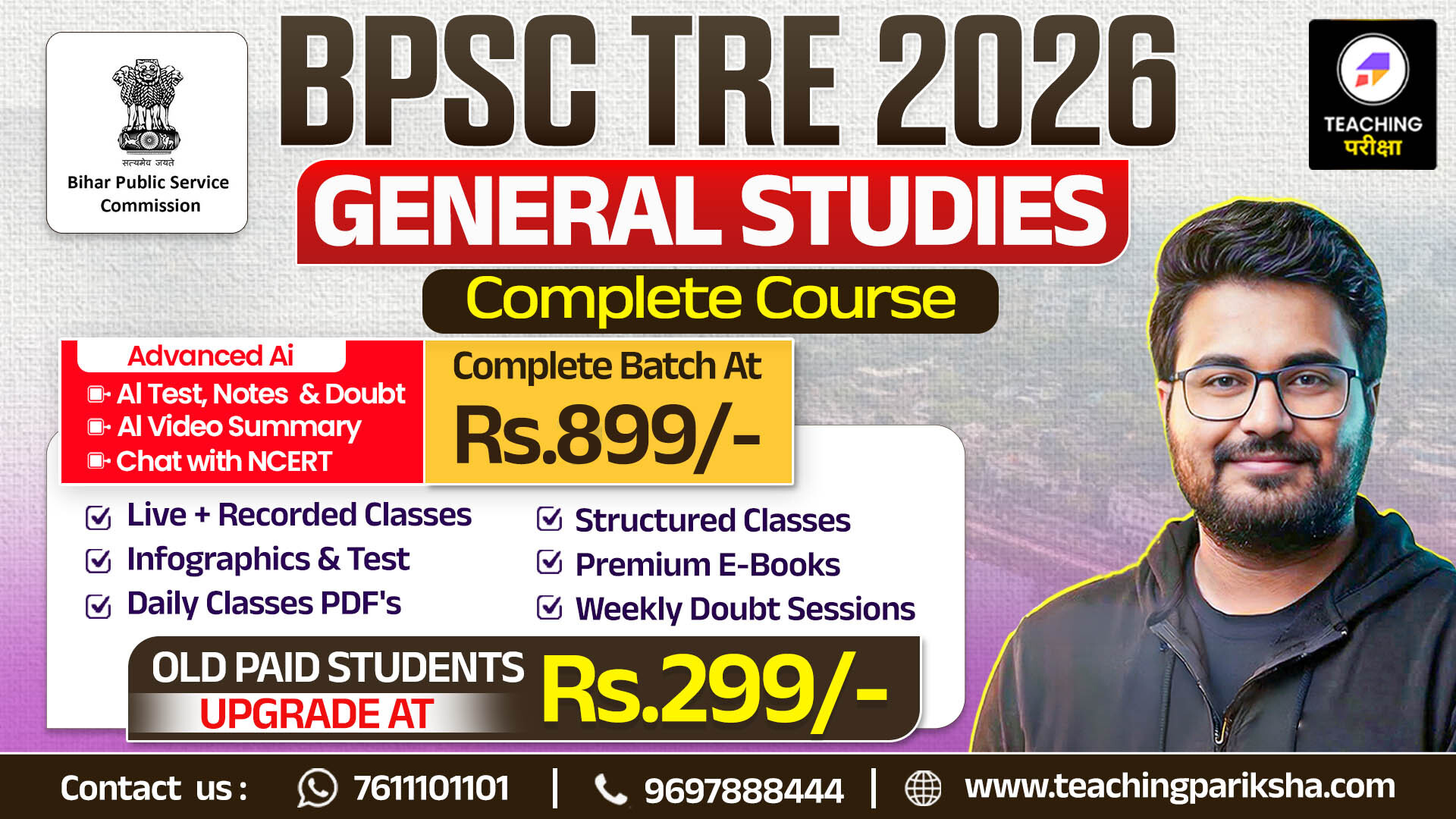BPSC TRE 4.0 - General Studies with Advanced AI Power