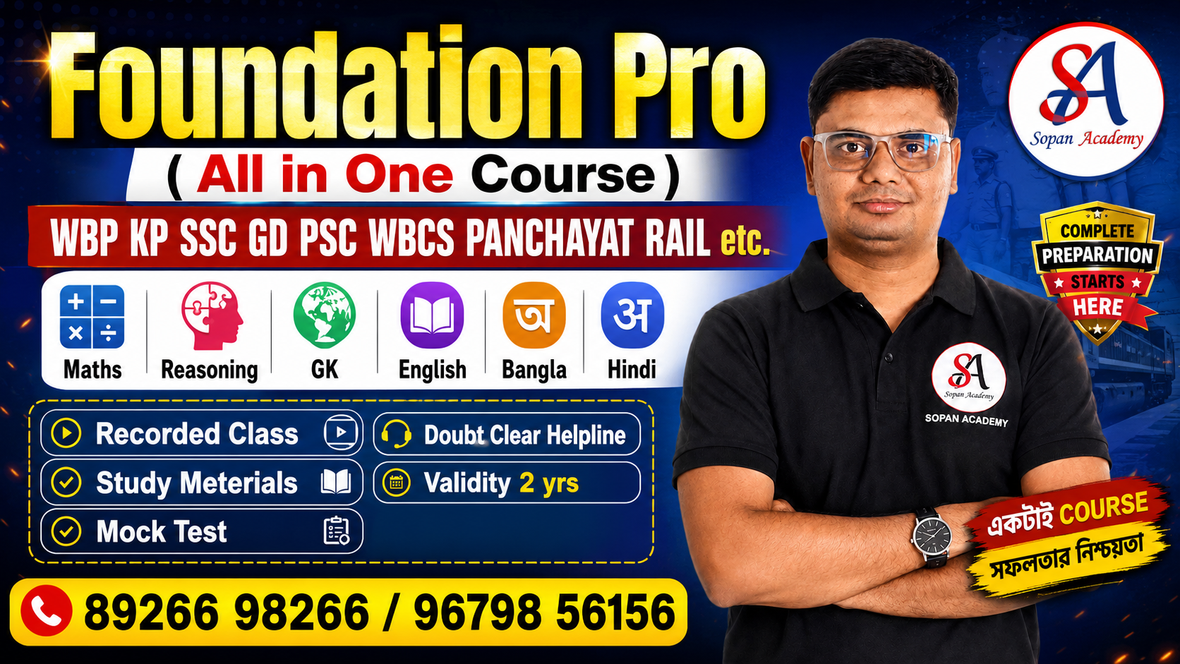FOUNDATION PRO ( Foundation For All Competitive Exams )