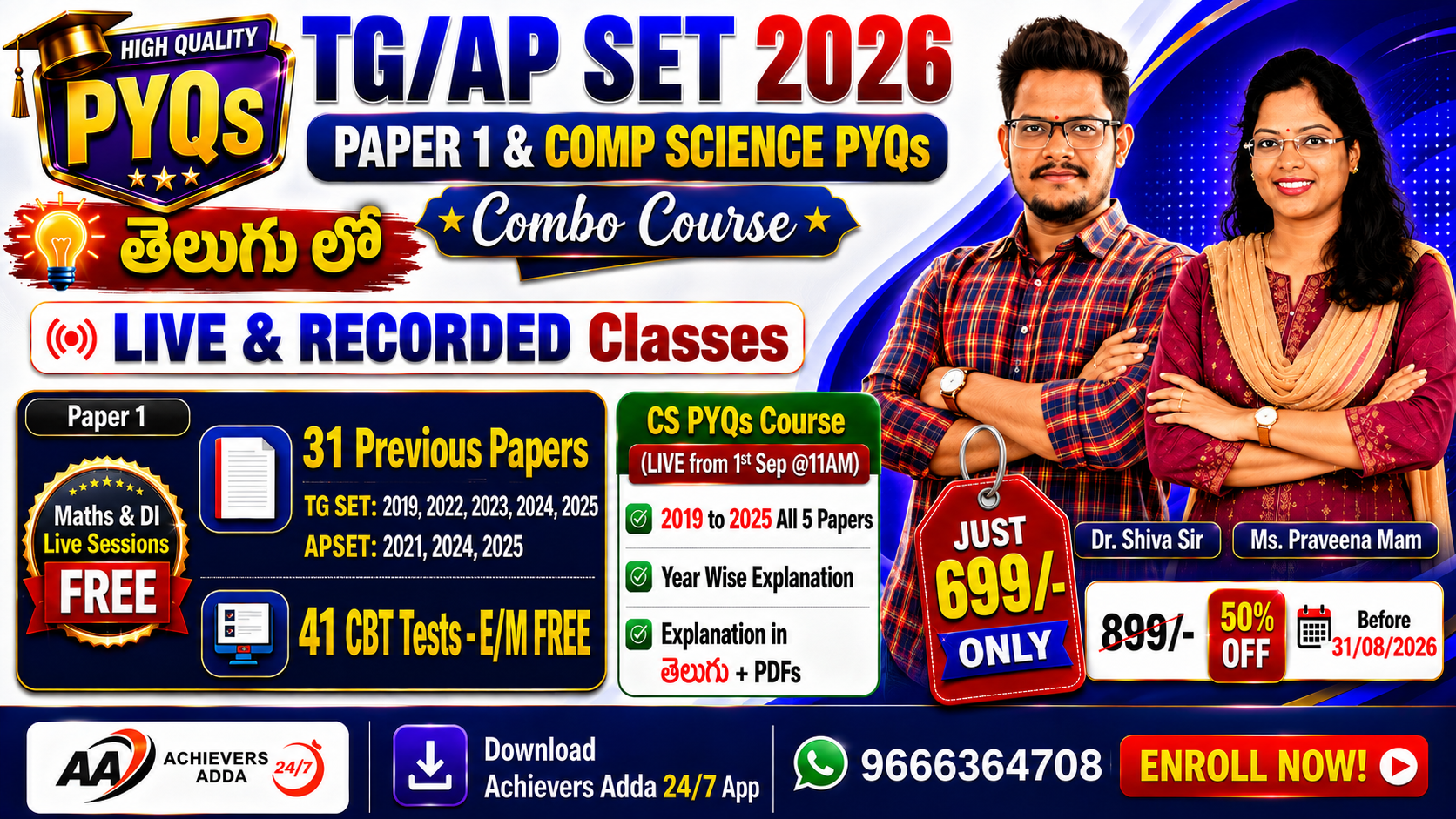 TG/AP SET 2026 Combo PYQs (Paper 1 + Computer Science) Course