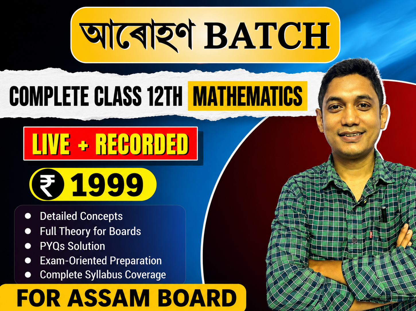 Arohan Batch For Class 12 Computer Science