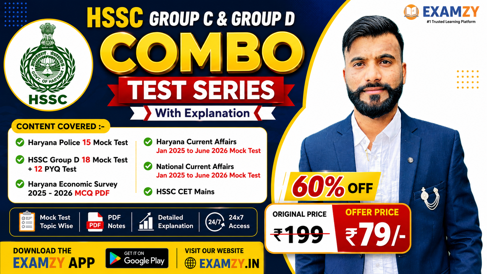 HSSC Group C & D Test Series Combo