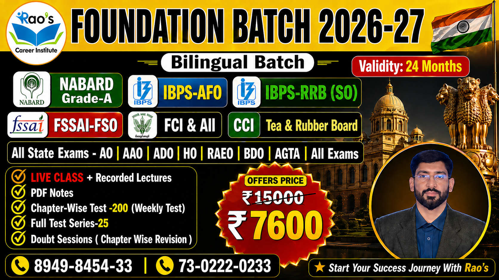 NEW FOUNDATION BATCH For NABARD GRADE-A, AFO, FCI, FSO, and ALL Central and State Exams || LIVE BATCH (PRE +MAINS + INTERVIEW)