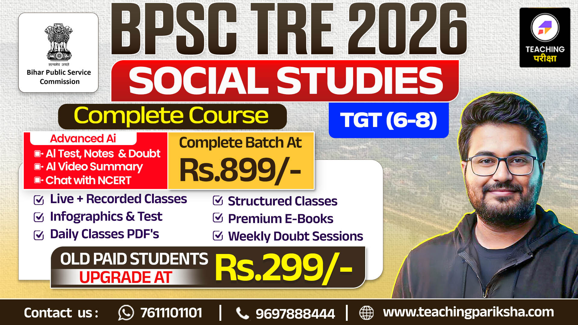 BPSC TRE 4.0 - SST (6th to 8th) with Advanced AI Power