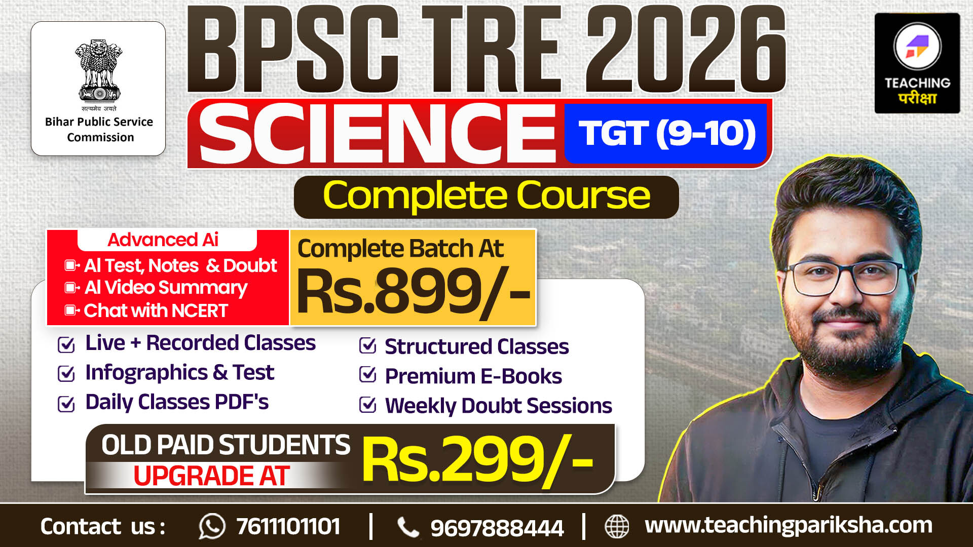 BPSC TRE 4.0 - Science (9th to 10th) with Advanced AI Power