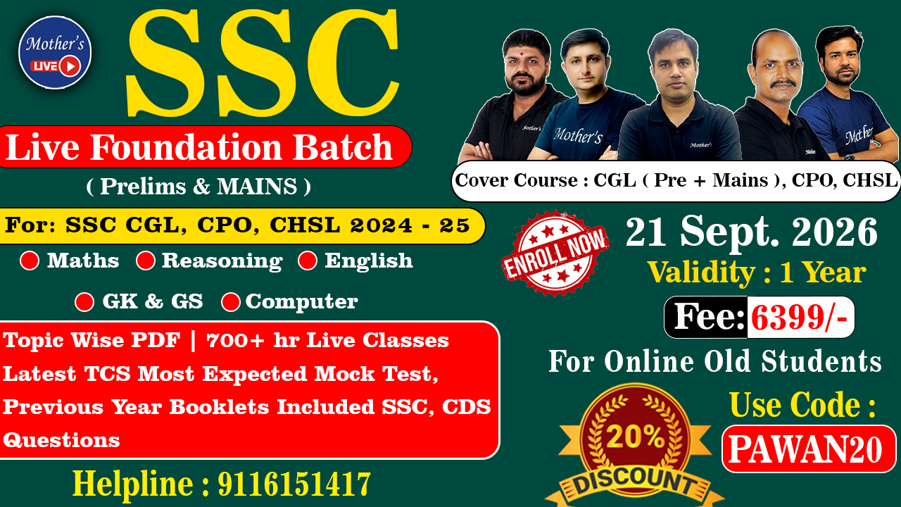 SSC (Foundation + Advanced) Pawan Rao Sir Live Batch 21 Sept. -2026